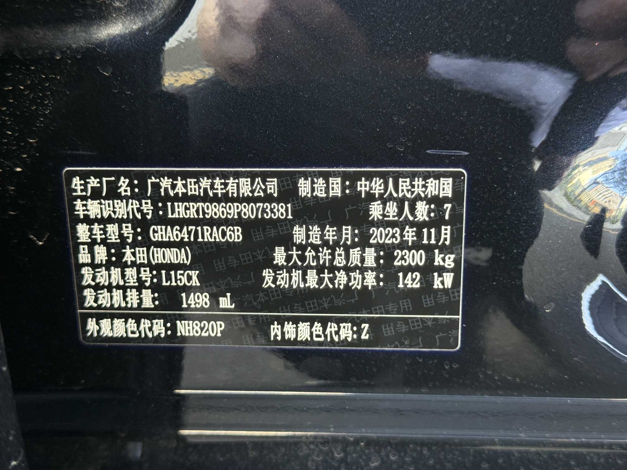 Honda Breeze 2024 immagine di auto #17