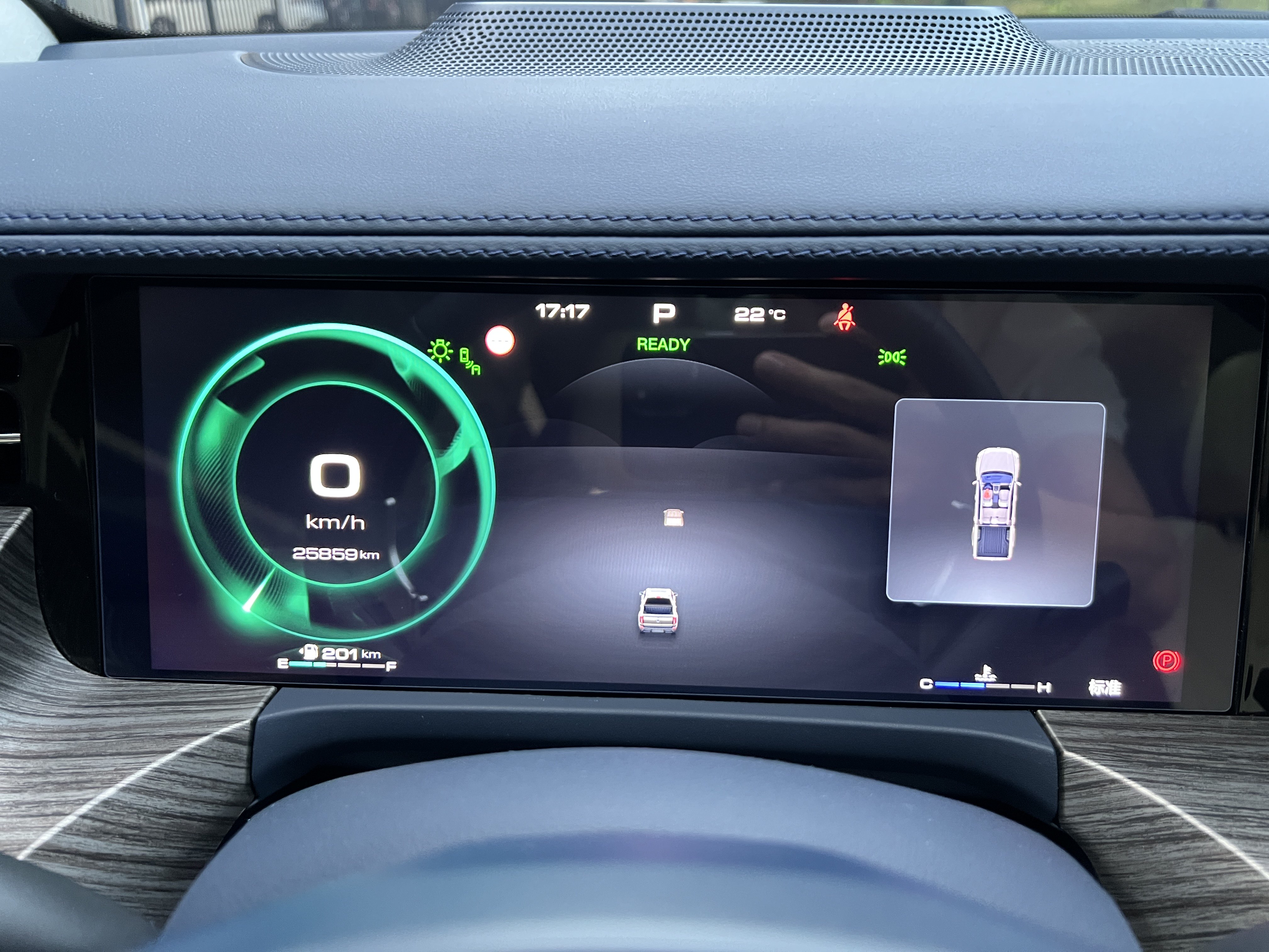 Great Wall Shanhai Pao 2023 car image #17