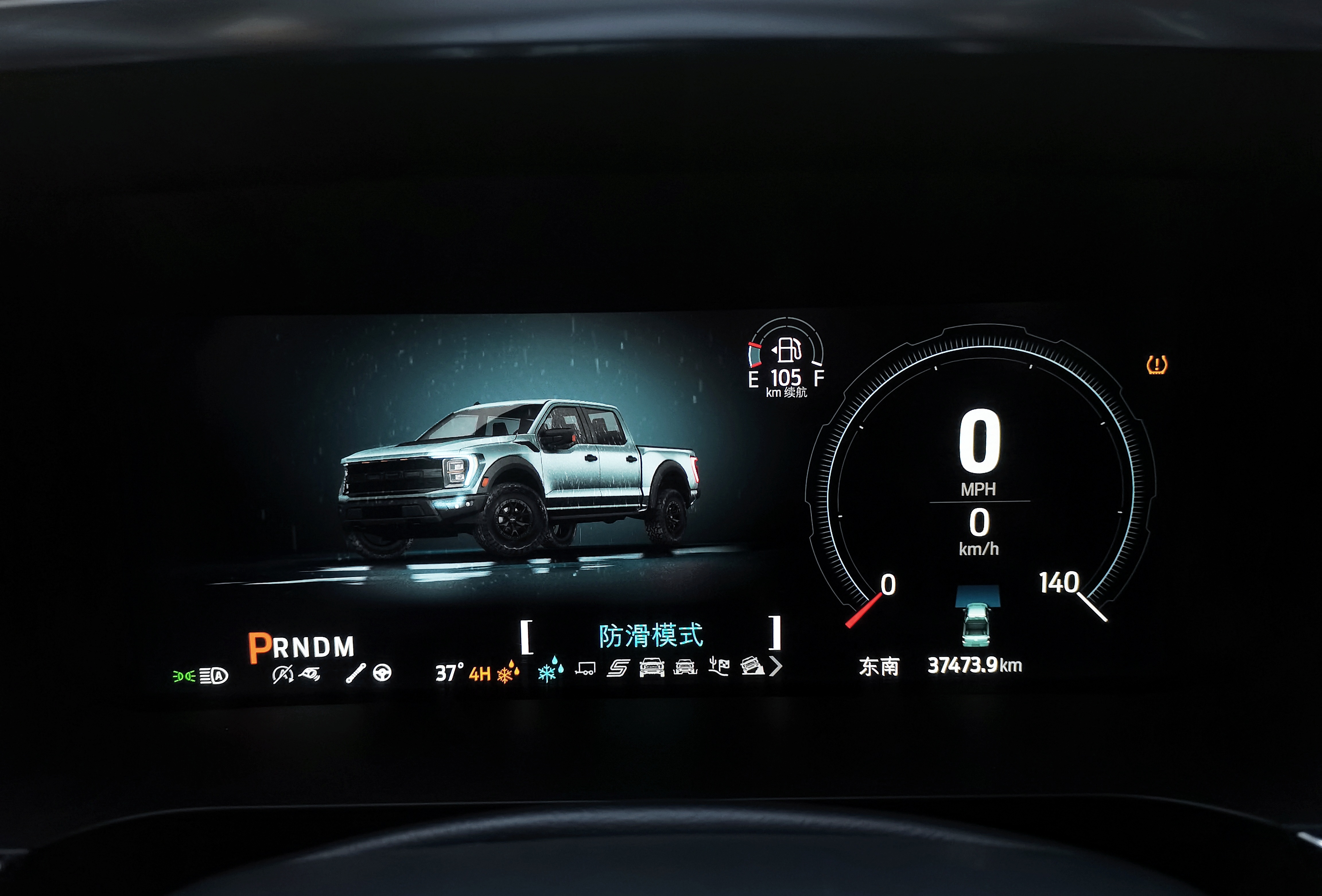 Ford F-150 Raptor 2024 car image #17