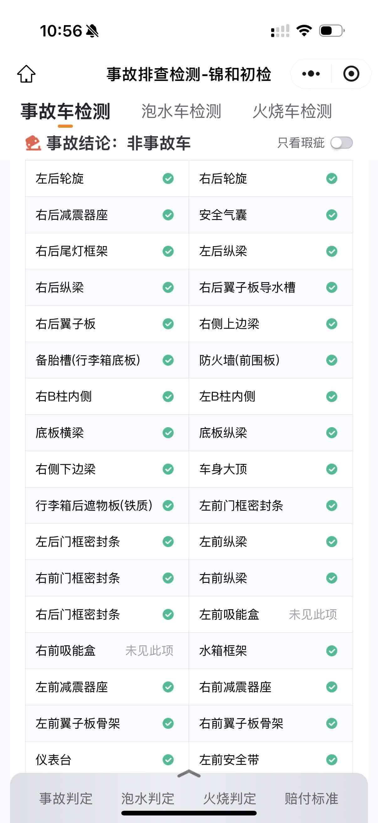 Audi S6 2024 car image #17