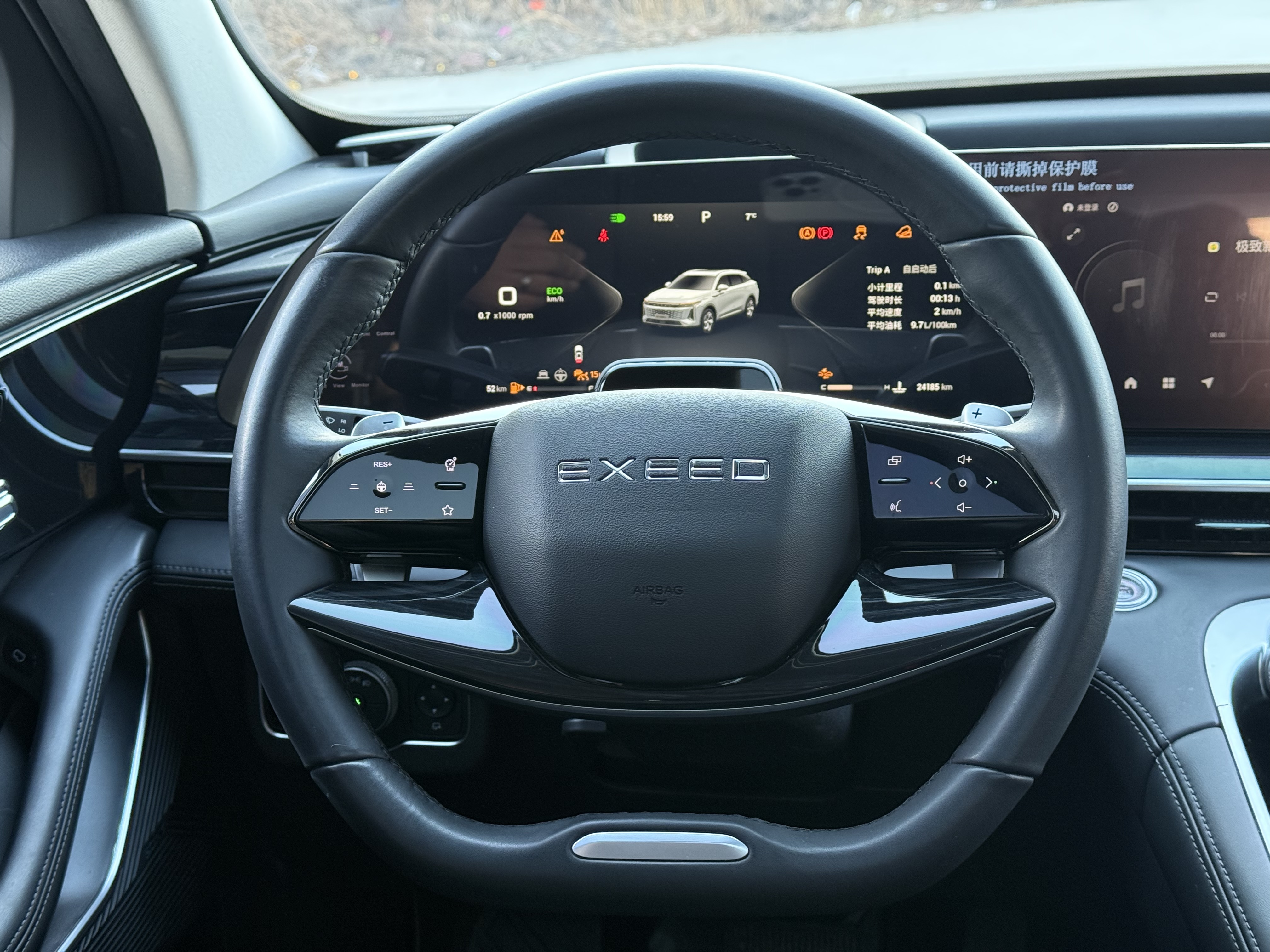 Exceed Yaoguang 2023 car image #17