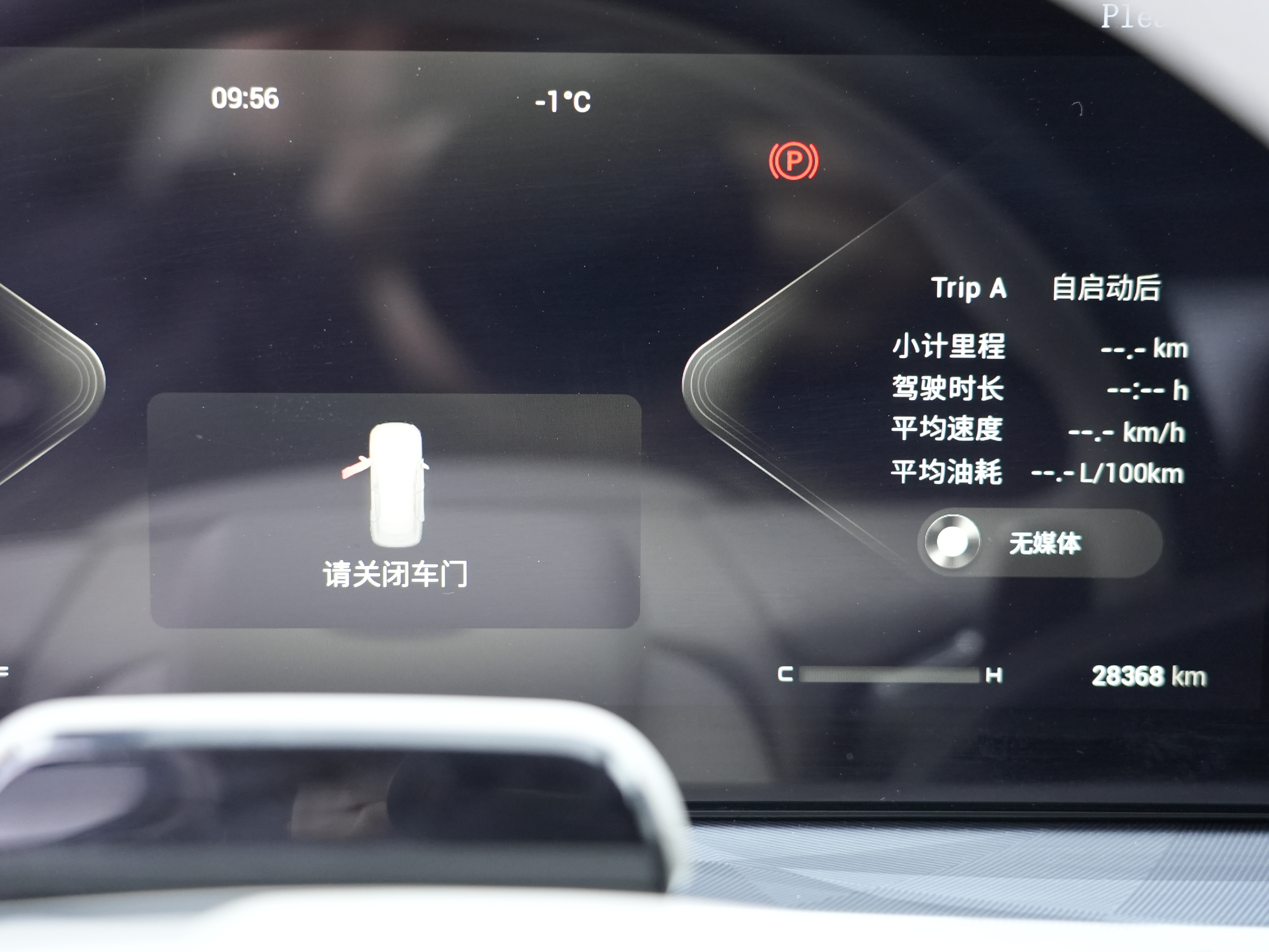Exceed Yaoguang 2023 #17 Exceed Yaoguang 2023 car image #17
