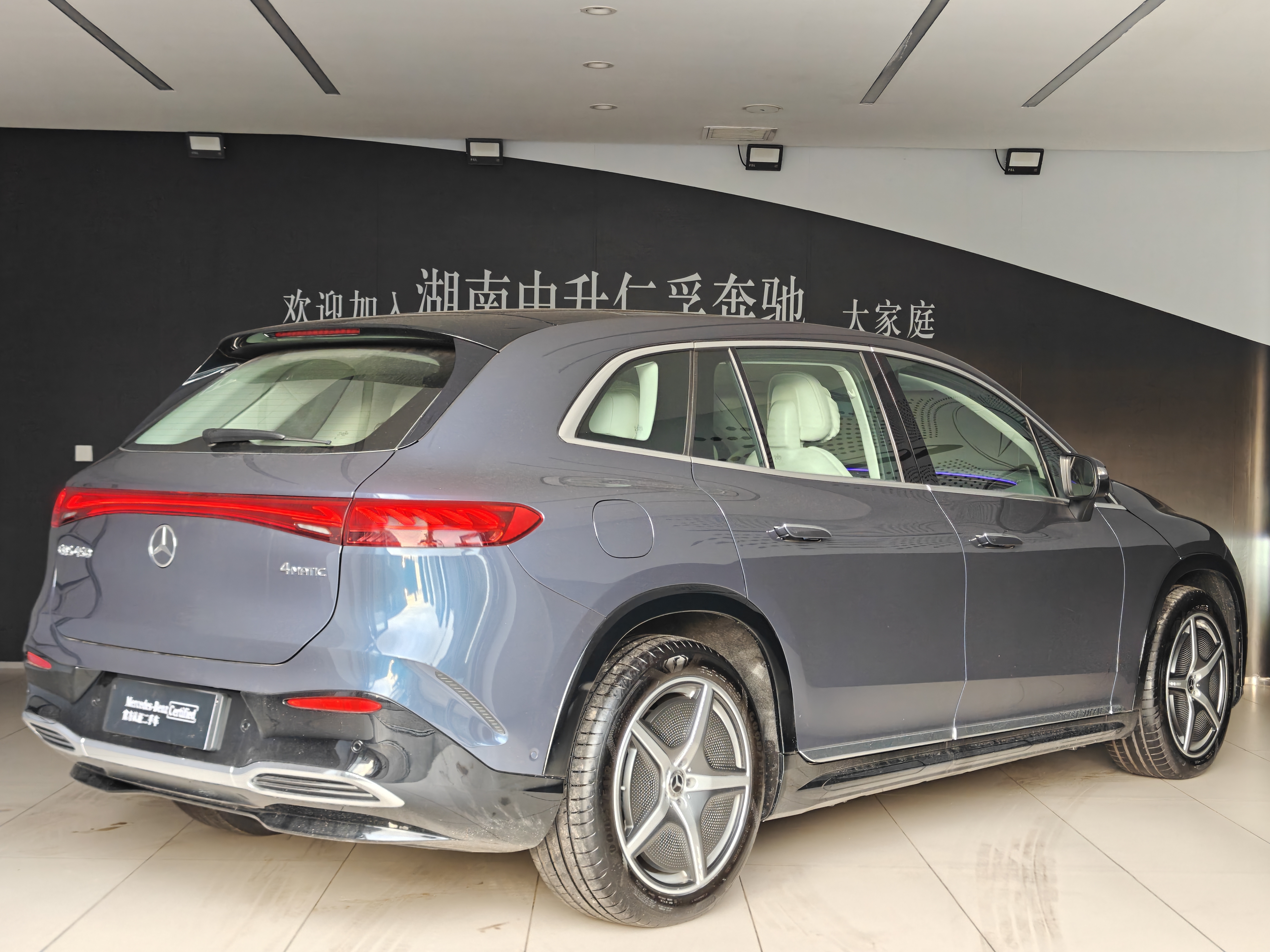 Mercedes-Benz EQS SUV 2025 #17 Mercedes-Benz EQS SUV 2025 image de voiture #17