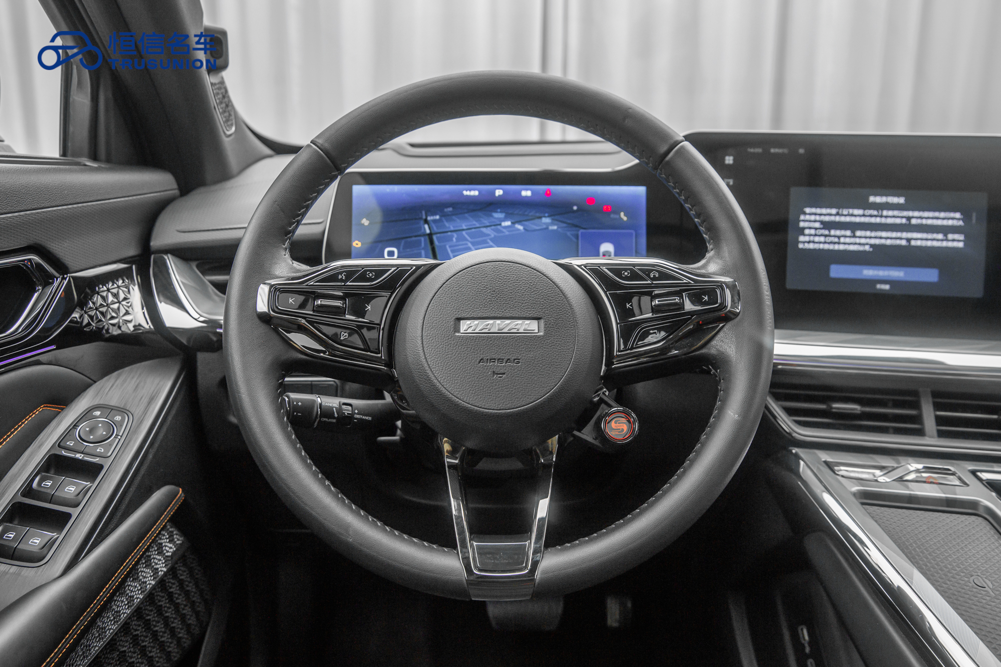 Haval XY 2023 car image #17