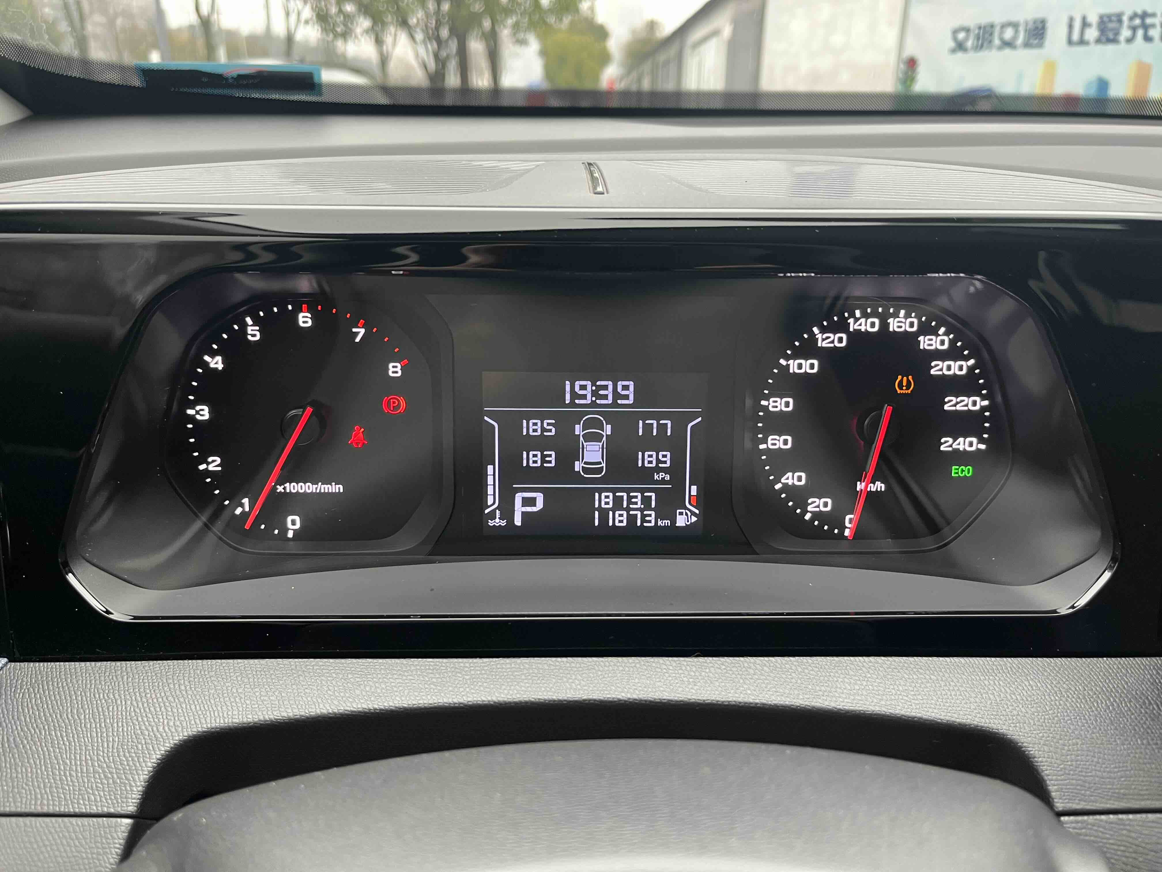 GAC Trumpchi GS3 2024 #17 GAC Trumpchi GS3 2024 car image #17