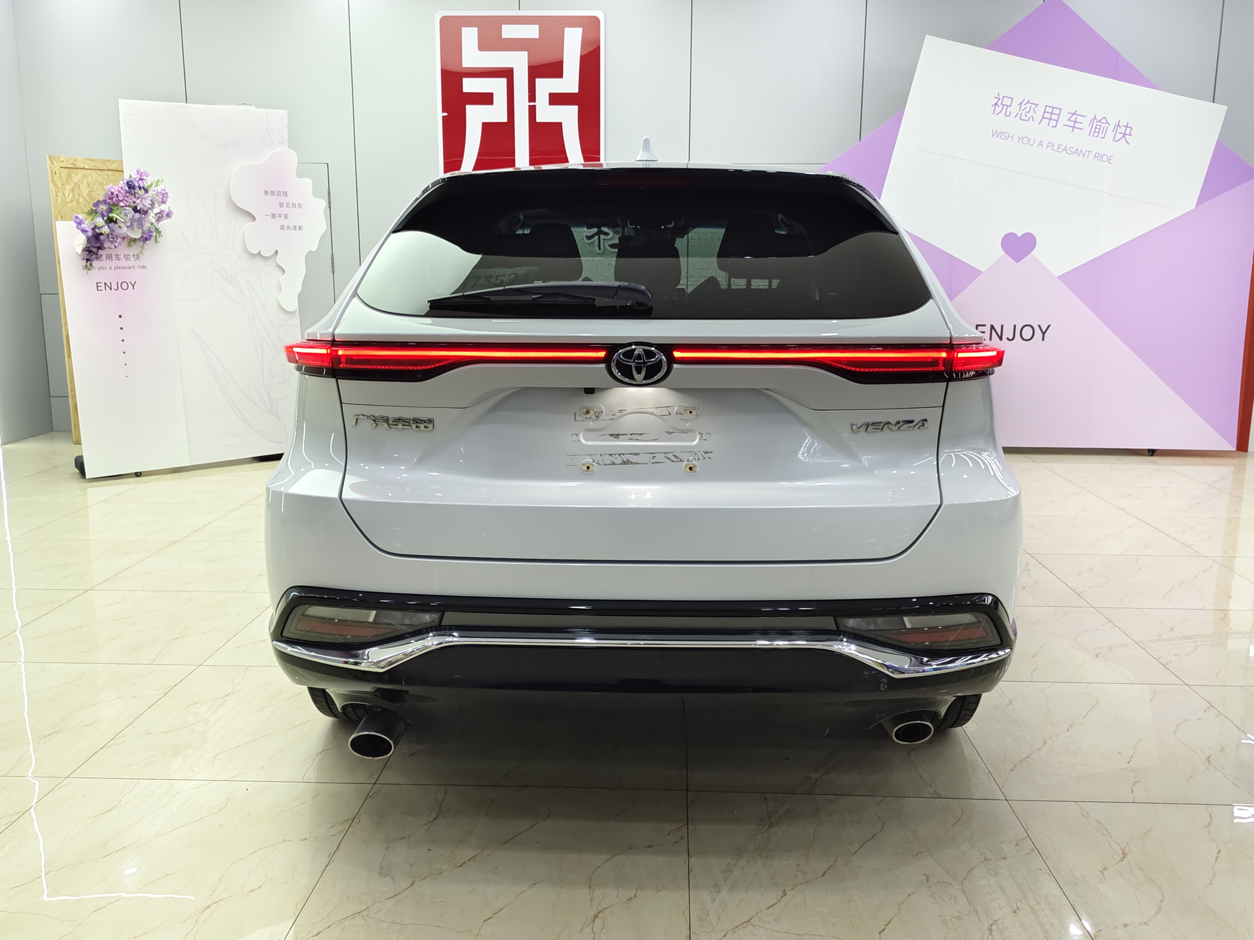 Toyota Venza 2024 #17 Toyota Venza 2024 car image #17