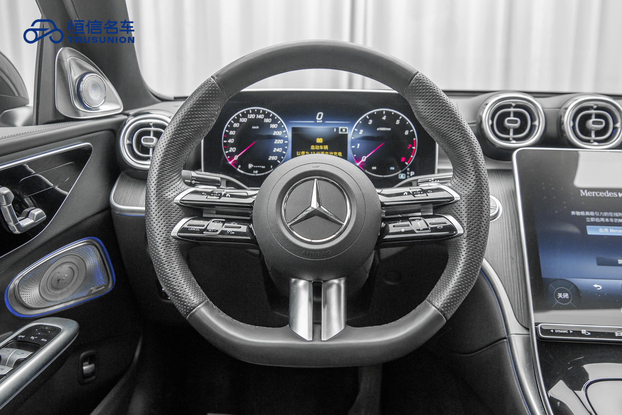 Mercedes-Benz C Class 2023 #17 Mercedes-Benz C Class 2023 car image #17