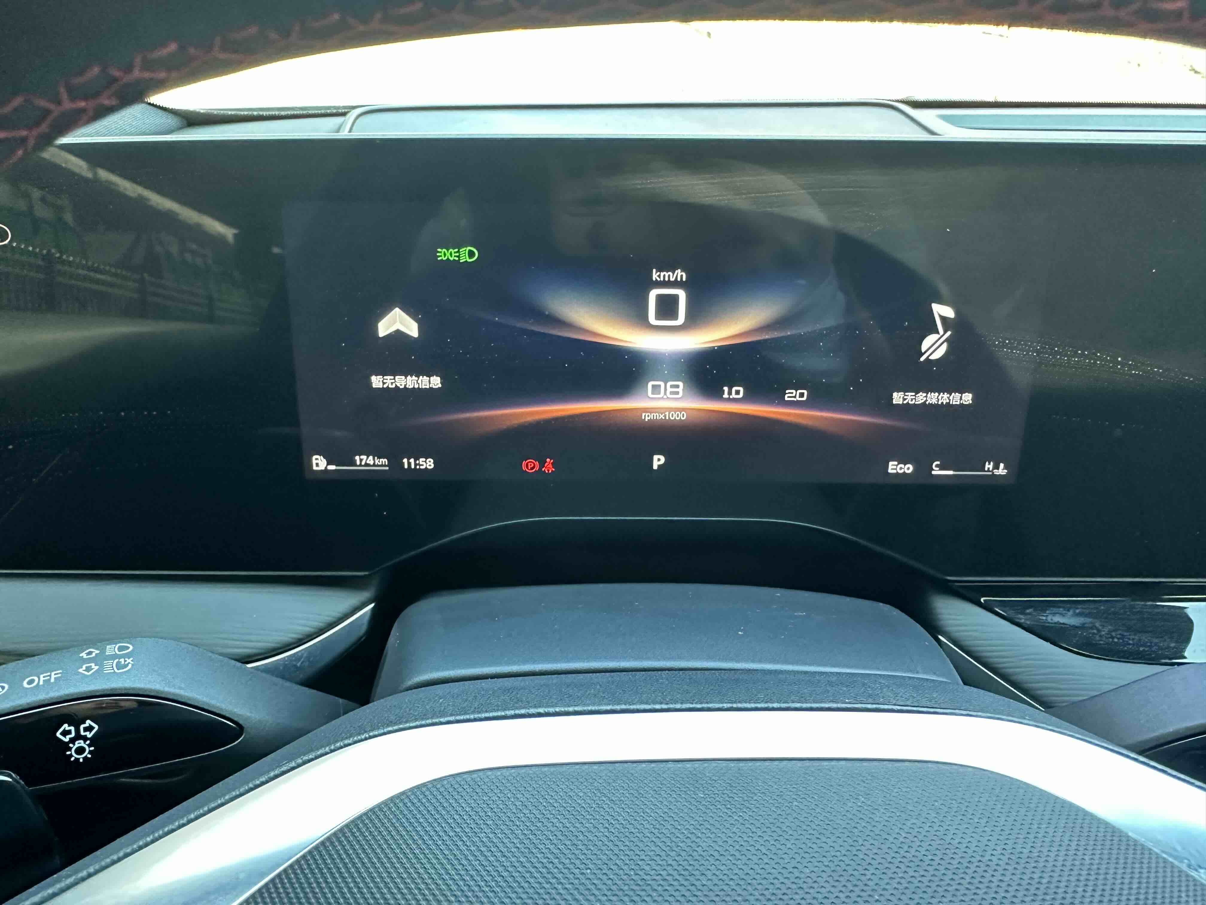 MG 7 2024 car image #17