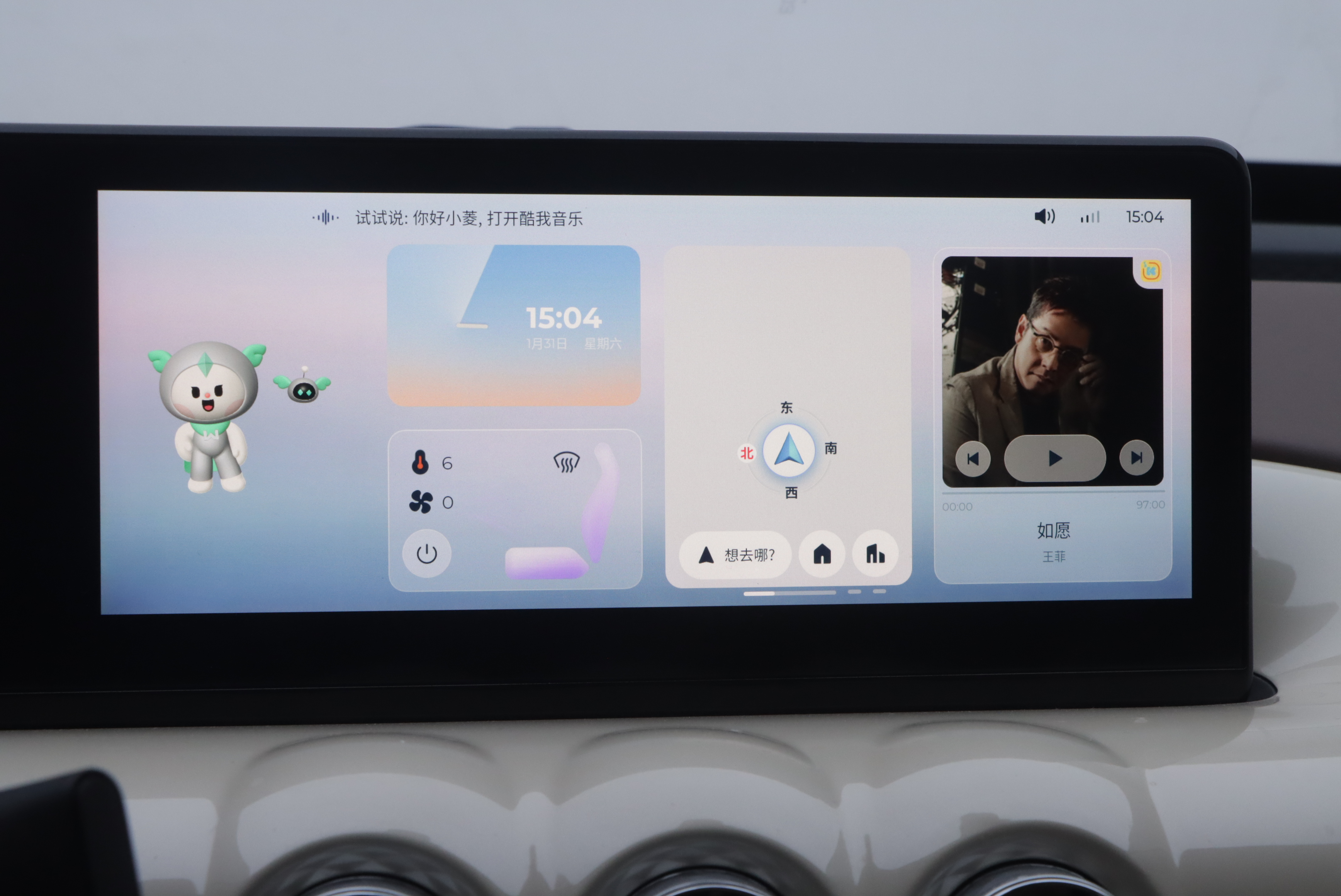 五菱汽车 五菱缤果 2023 汽车图片 #17