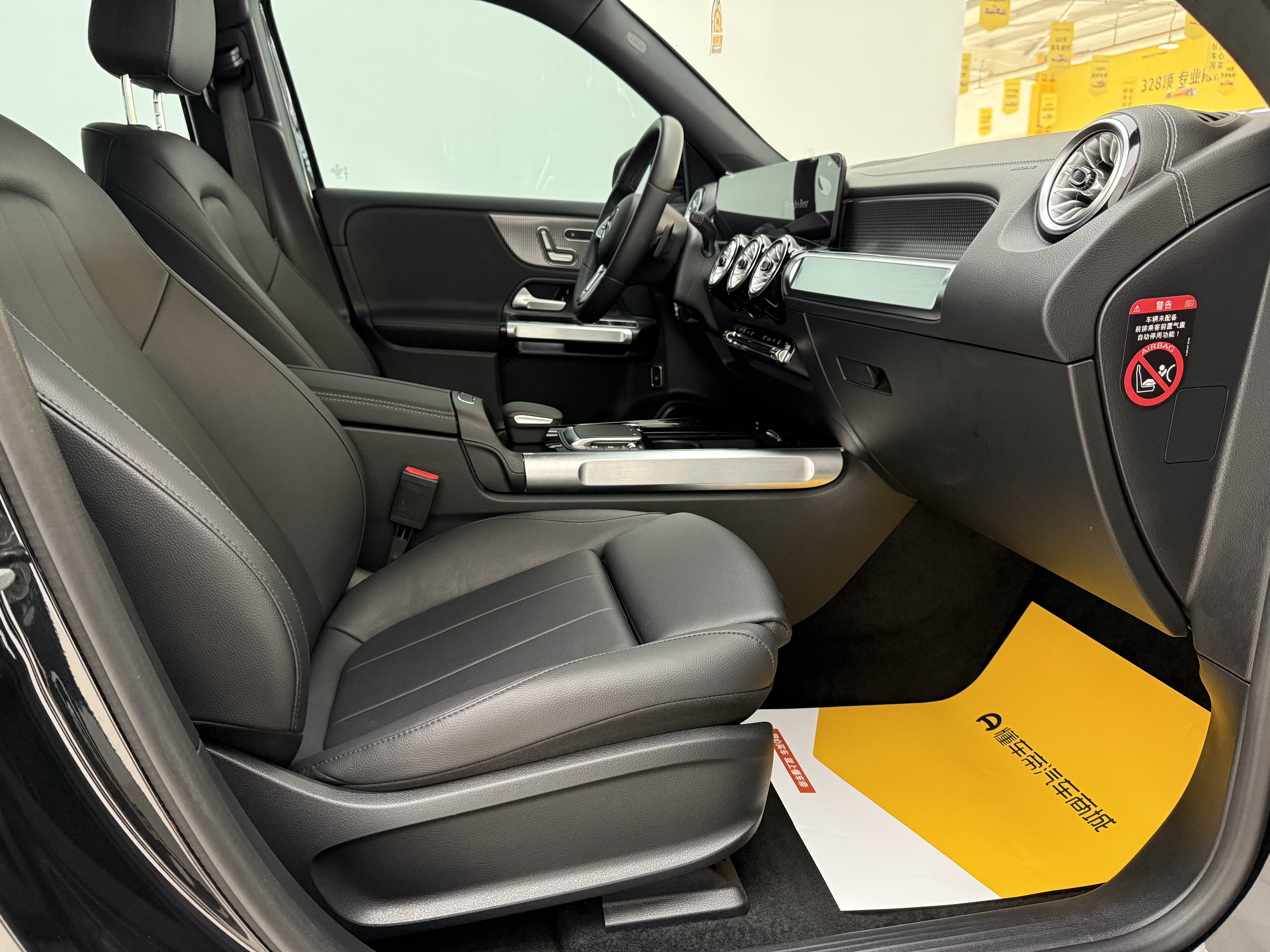 Mercedes-Benz EQB Class 2023 #17 Mercedes-Benz EQB Class 2023 car image #17