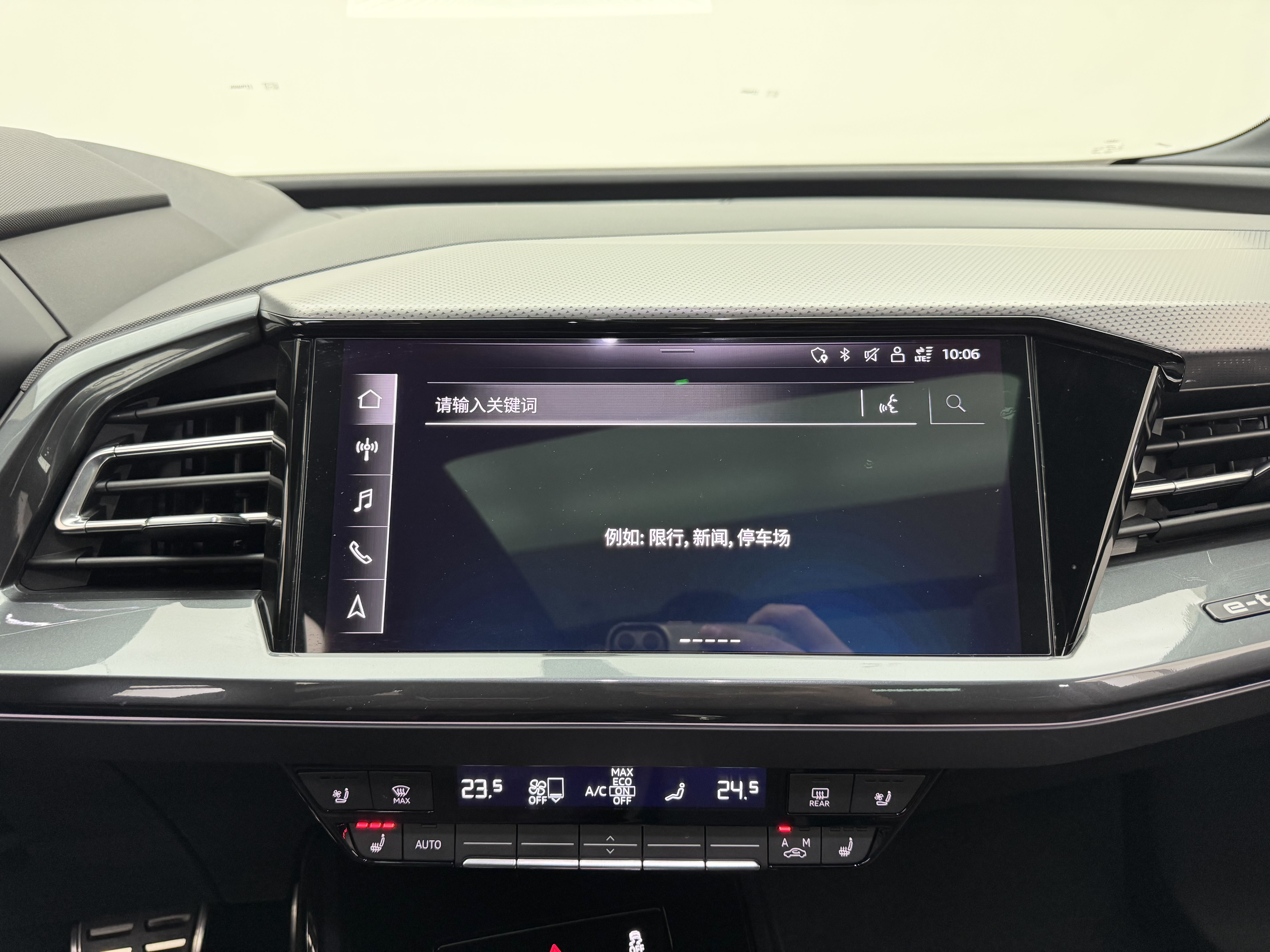 Audi Q5 e-tron 2024 imagen de coche #17