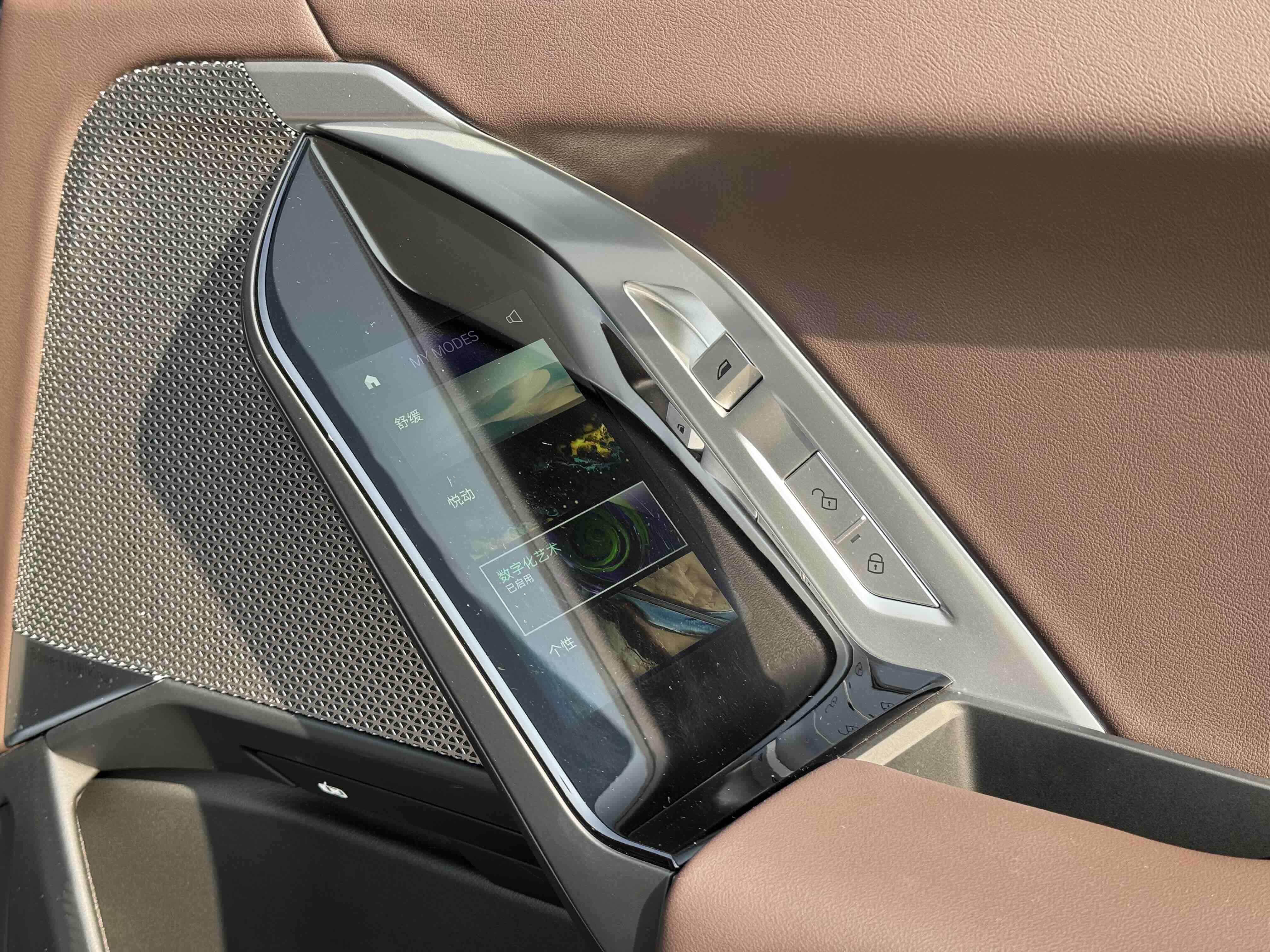 BMW i7 2023 #17 BMW i7 2023 car image #17