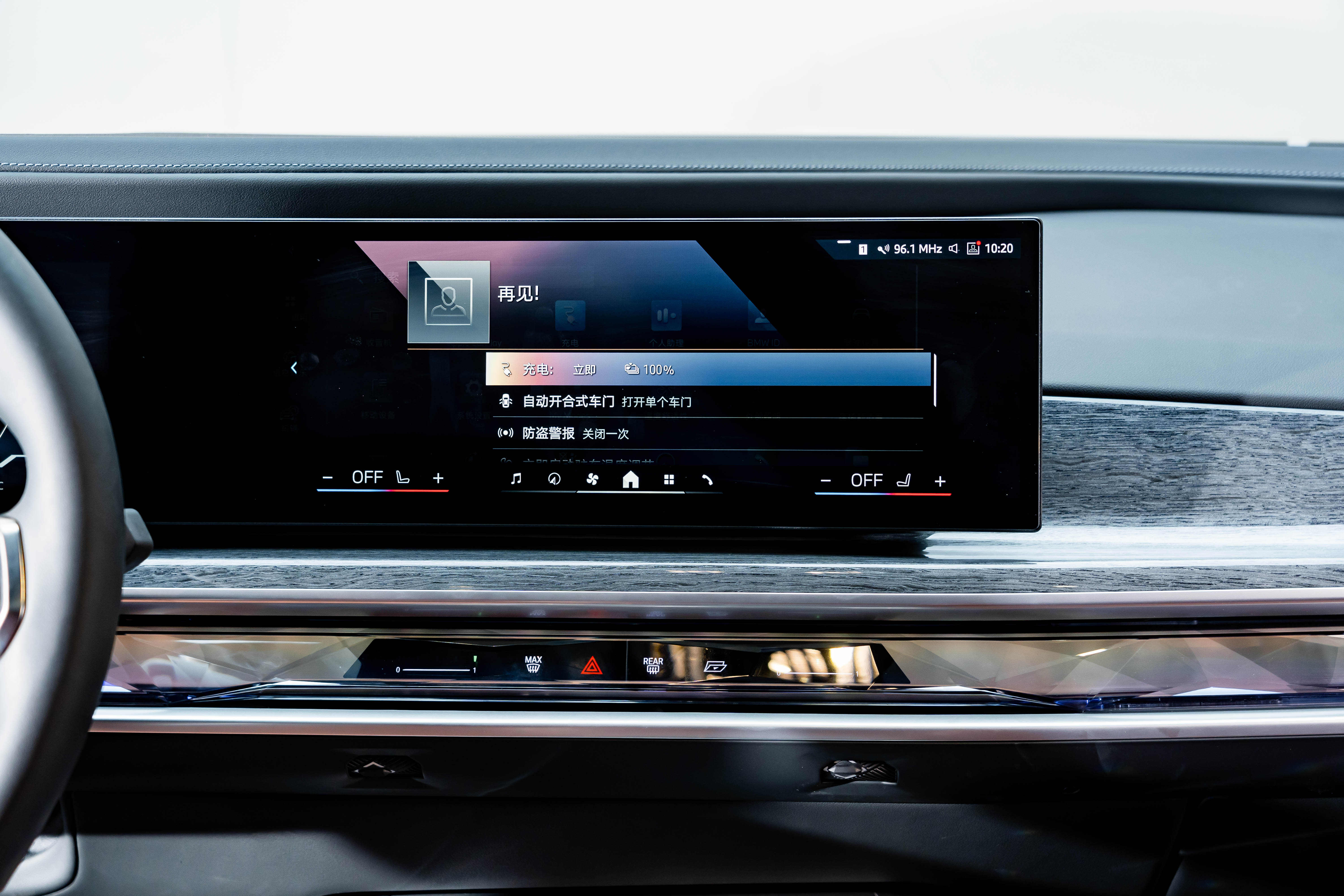 BMW i7 2025 #17 BMW i7 2025 car image #17