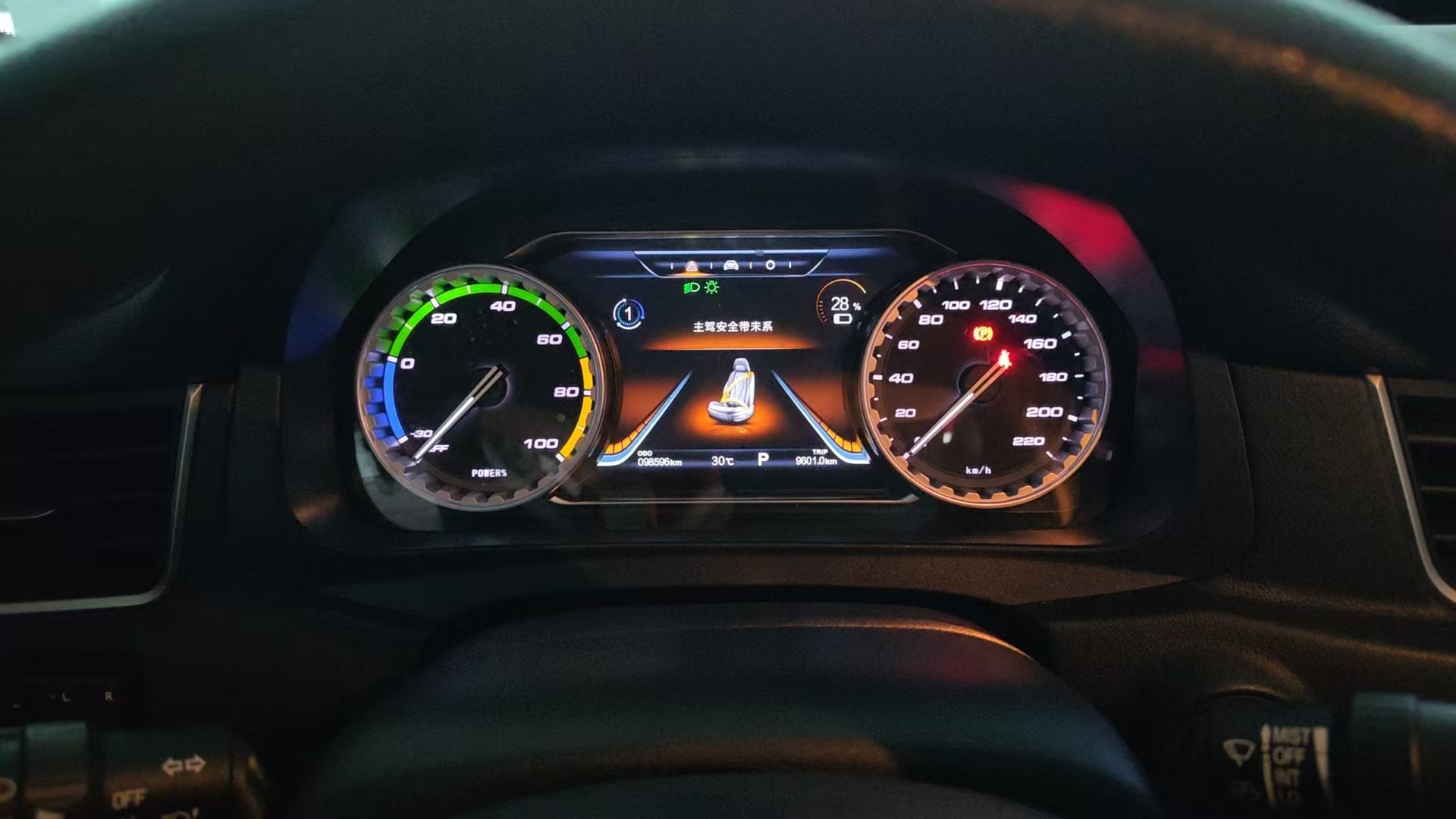 Forthing Yacht EV 2023 immagine di auto #17