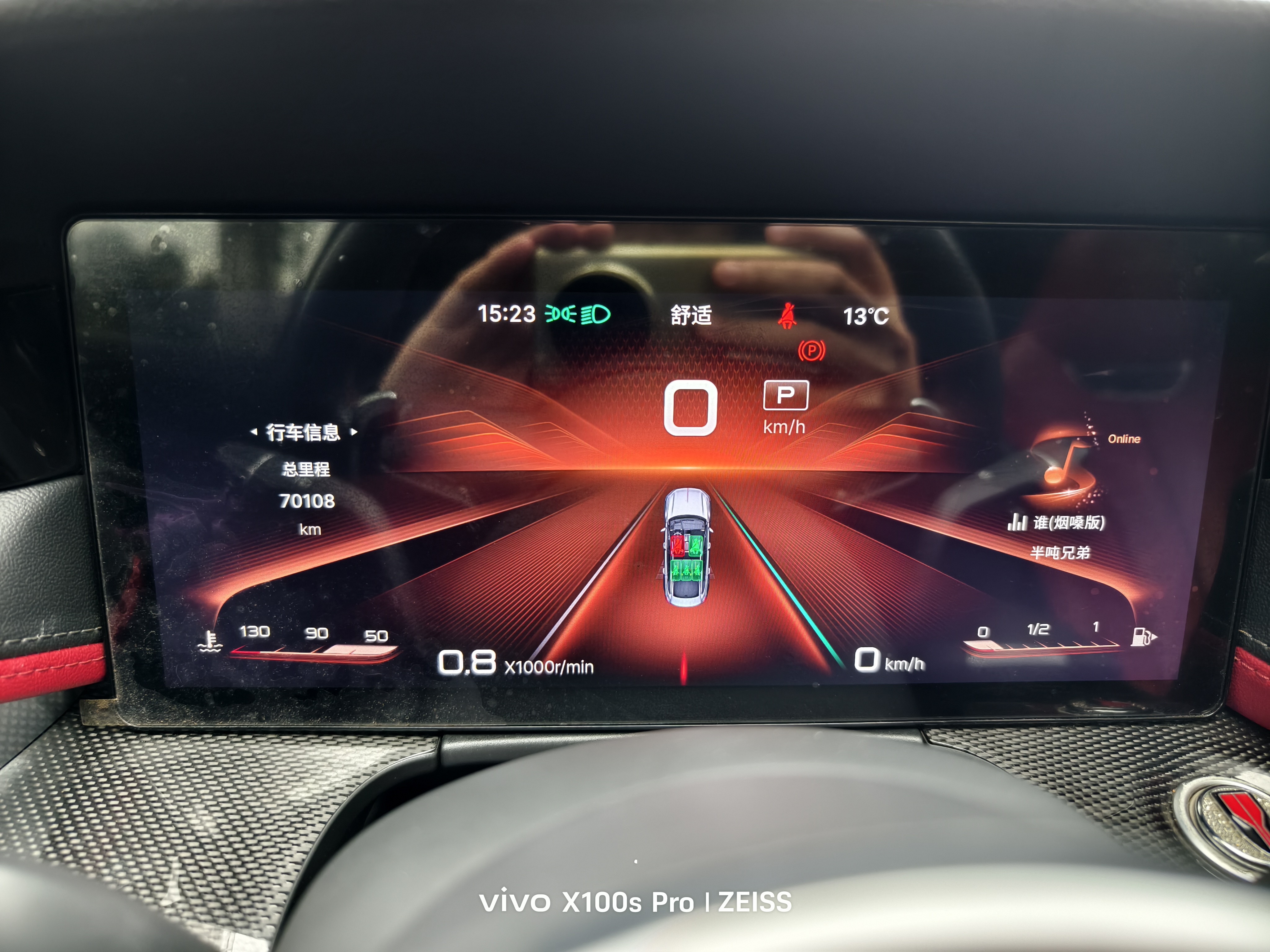 HongQi GuoLi 2023 #17 HongQi GuoLi 2023 car image #17