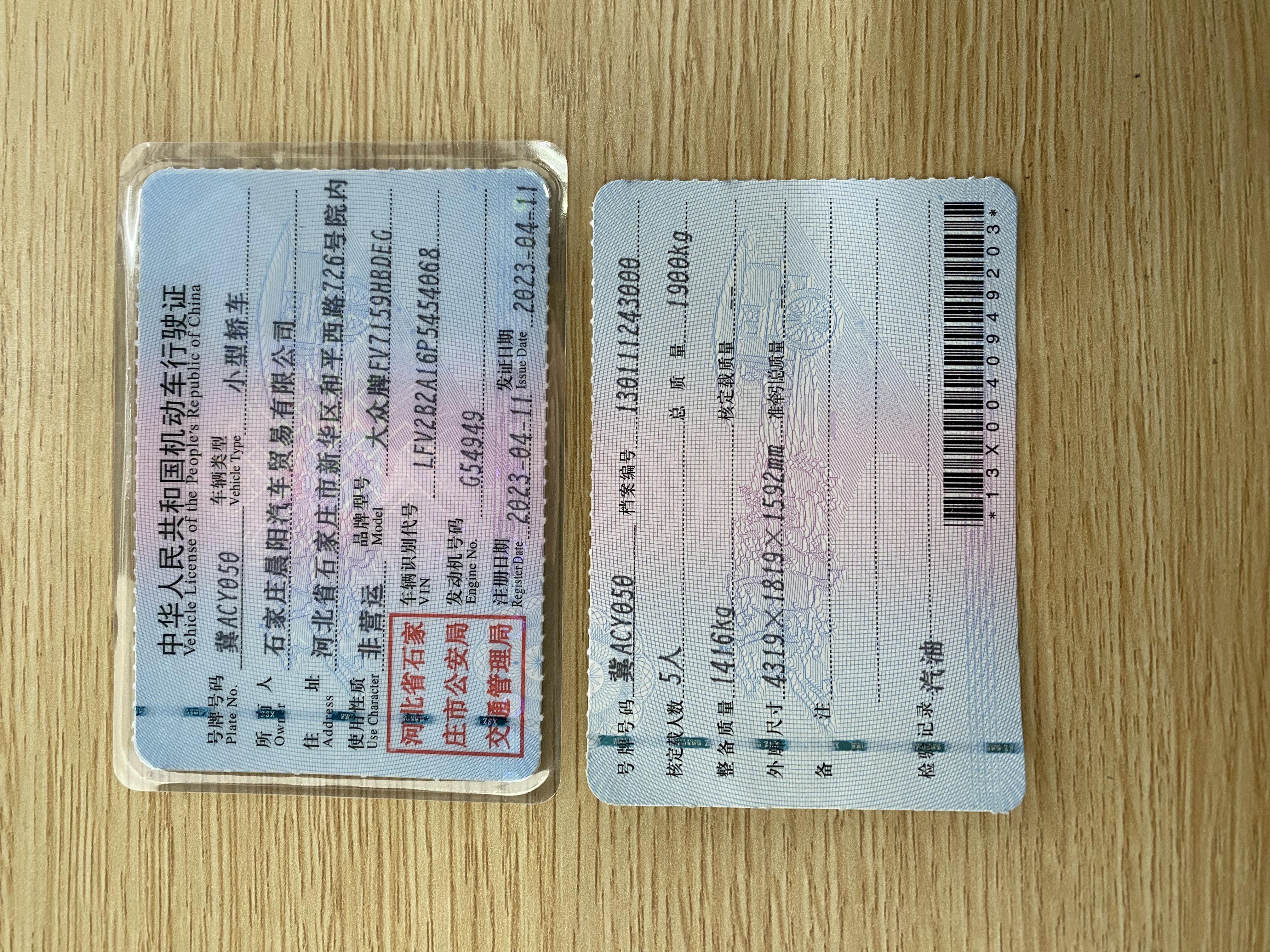 Volkswagen T-Roc 2023 immagine di auto #17