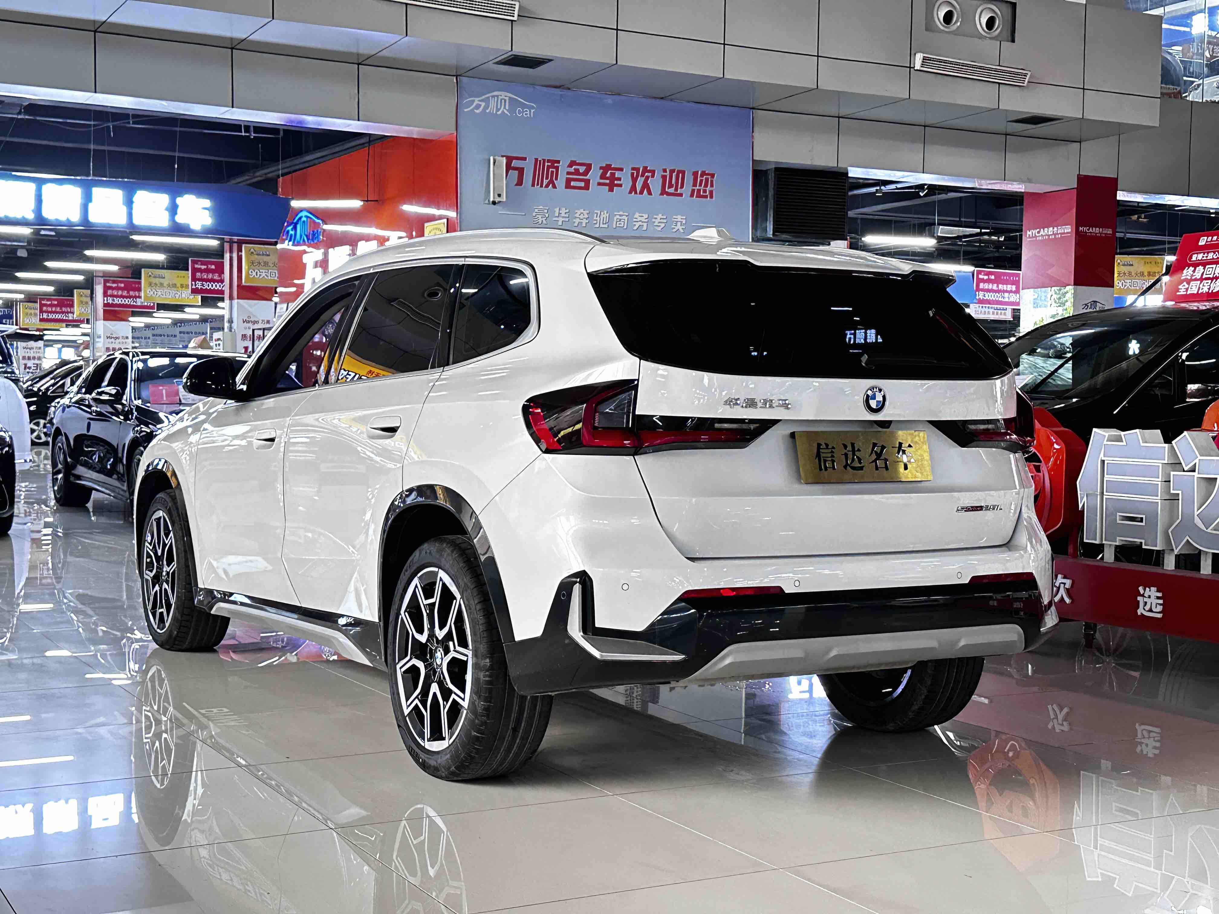 BMW X1 2023 #17 BMW X1 2023 car image #17