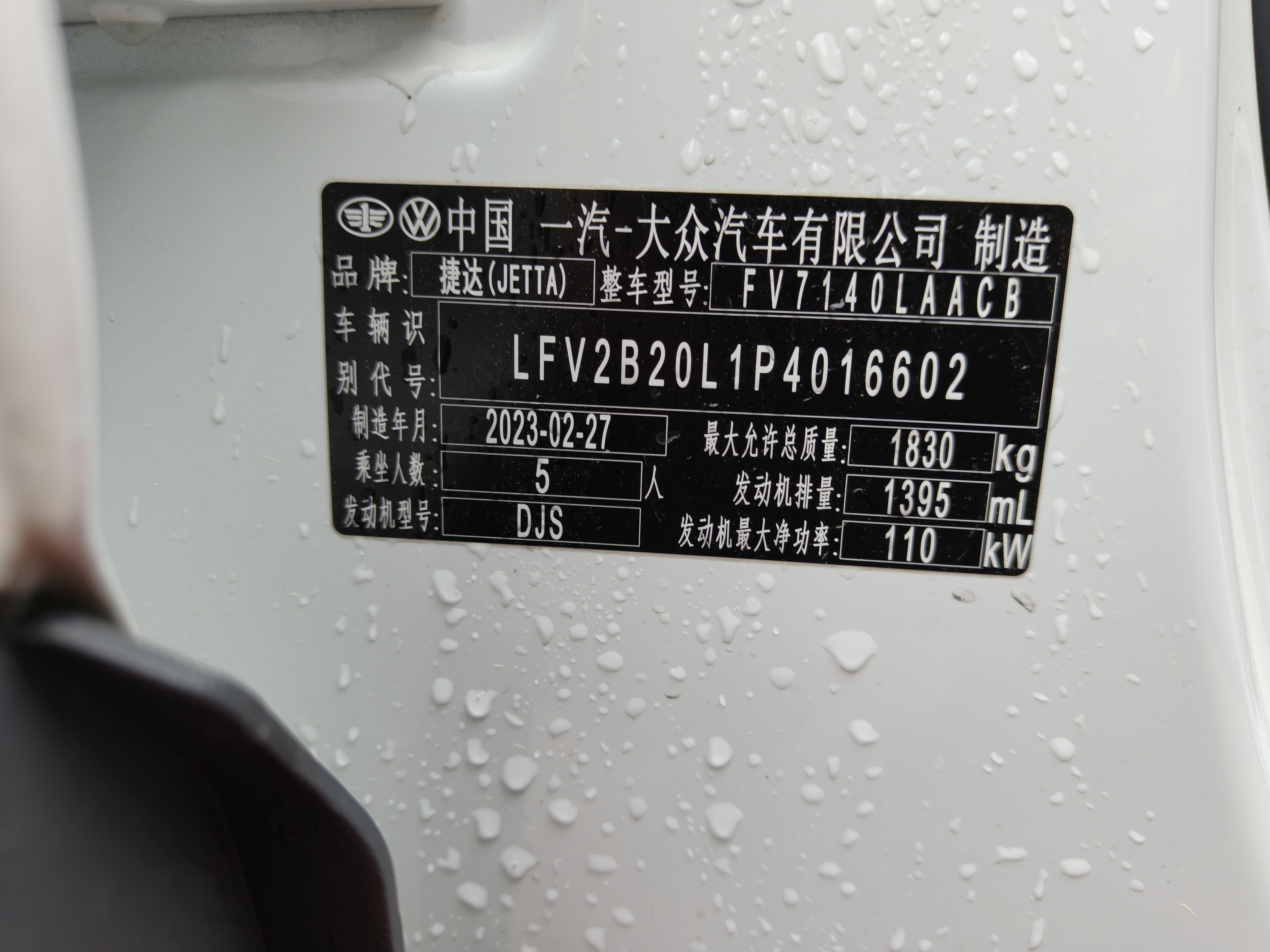 VS5 2023 #17 VS5 2023 car image #17