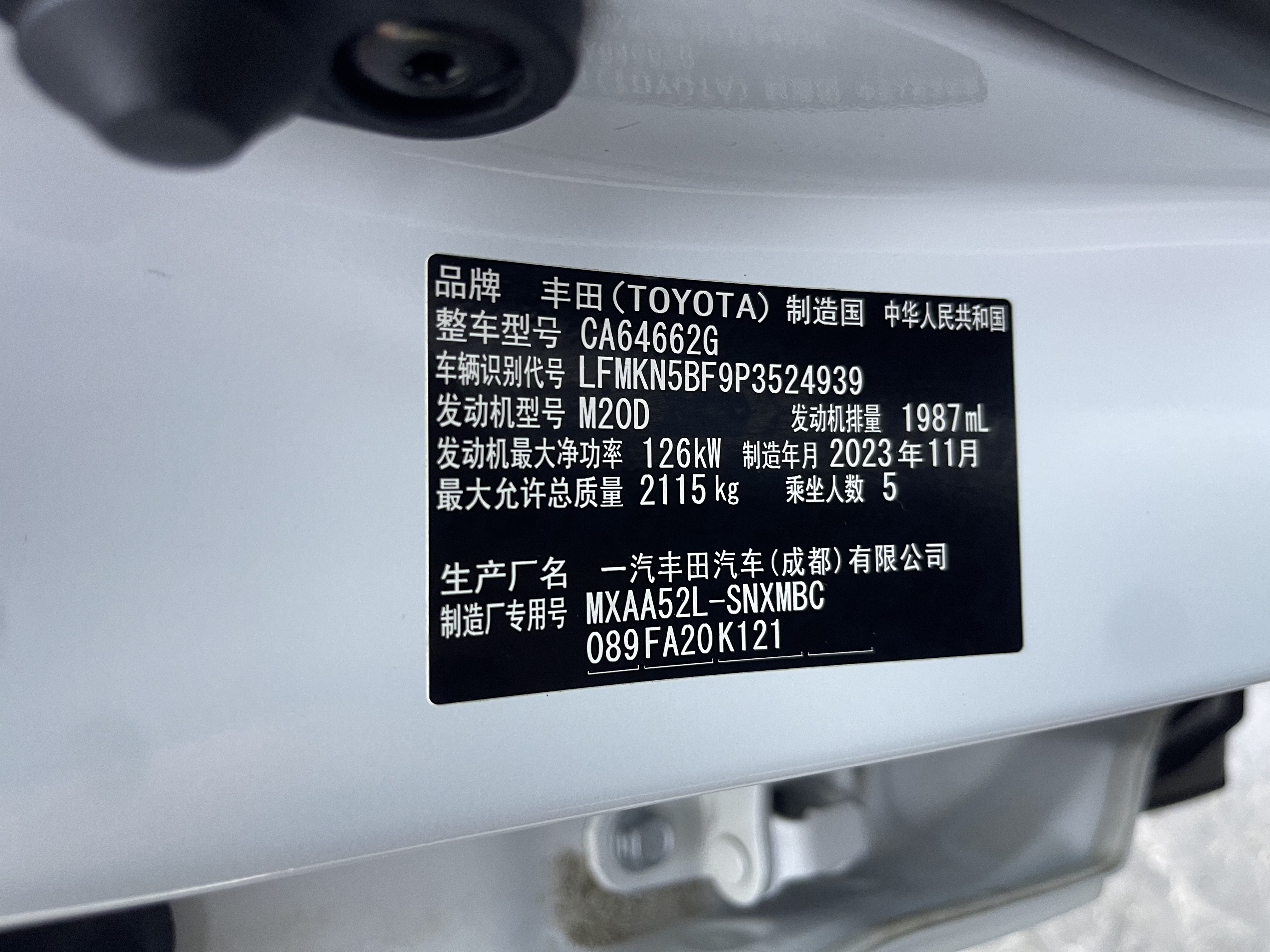 Toyota RAV4 2024 car image #17
