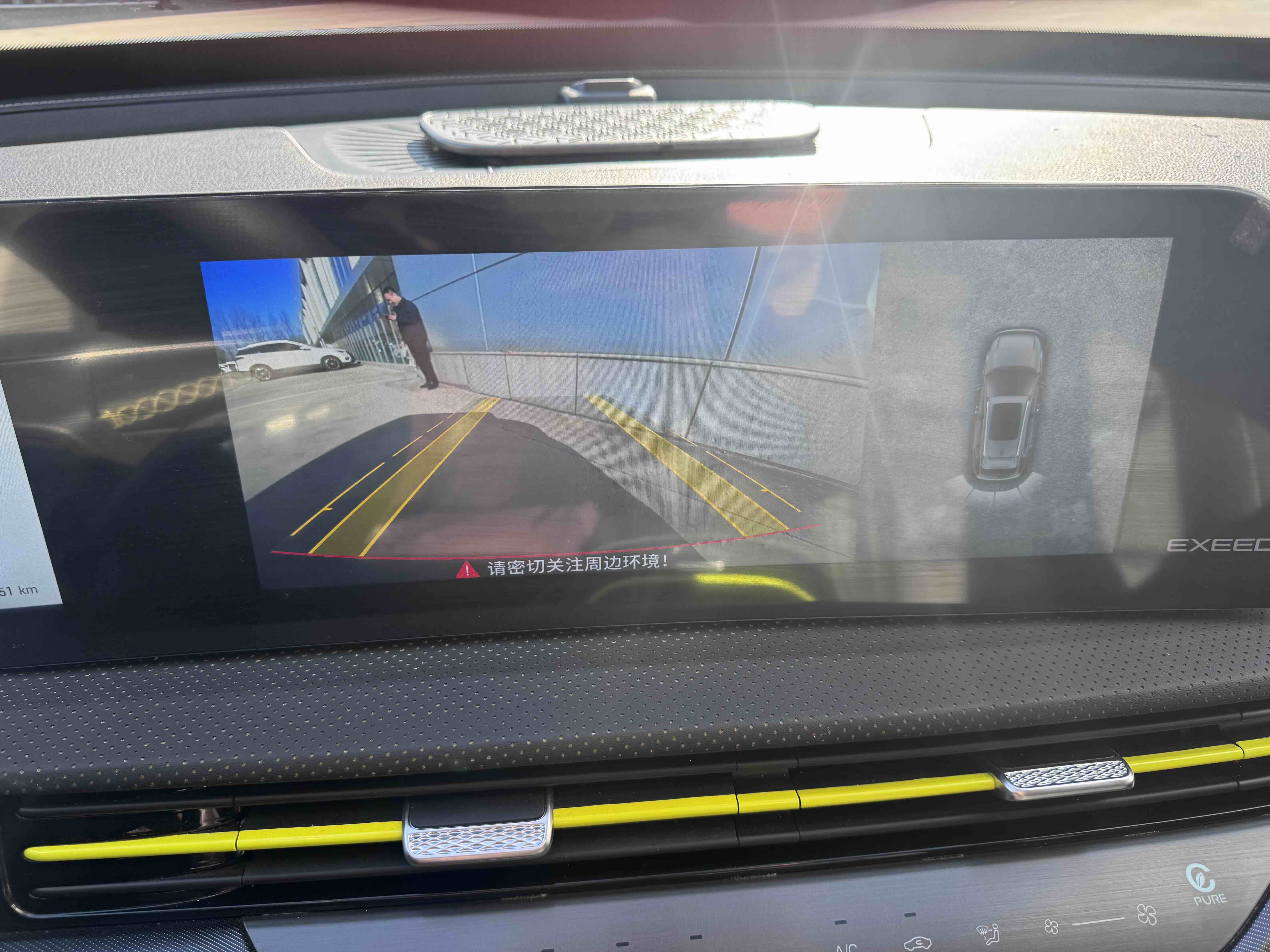 Exceed Chasing Wind 2023 #17 Exceed Chasing Wind 2023 car image #17