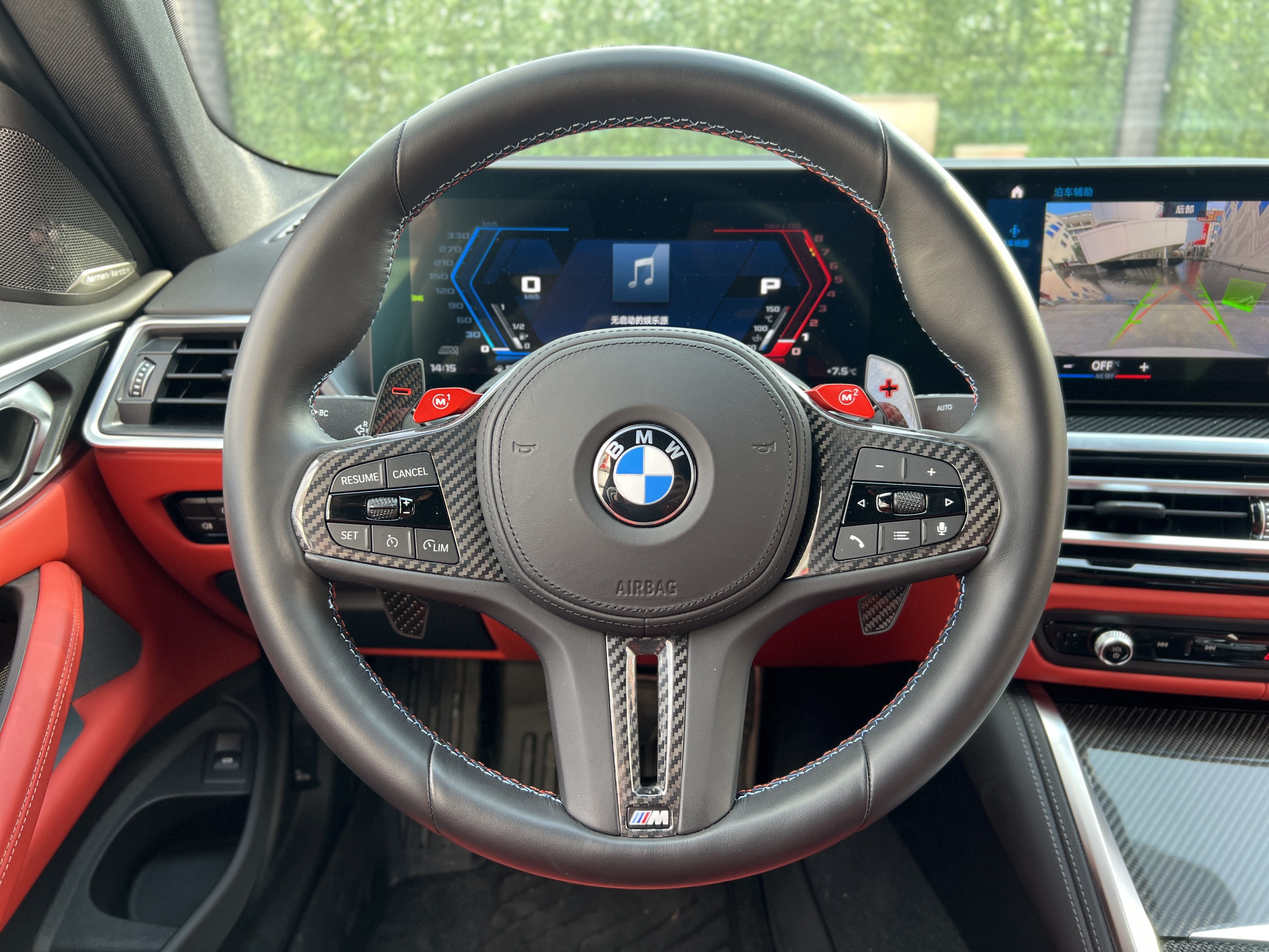 BMW M4 2023 #17 BMW M4 2023 imagem de carro #17