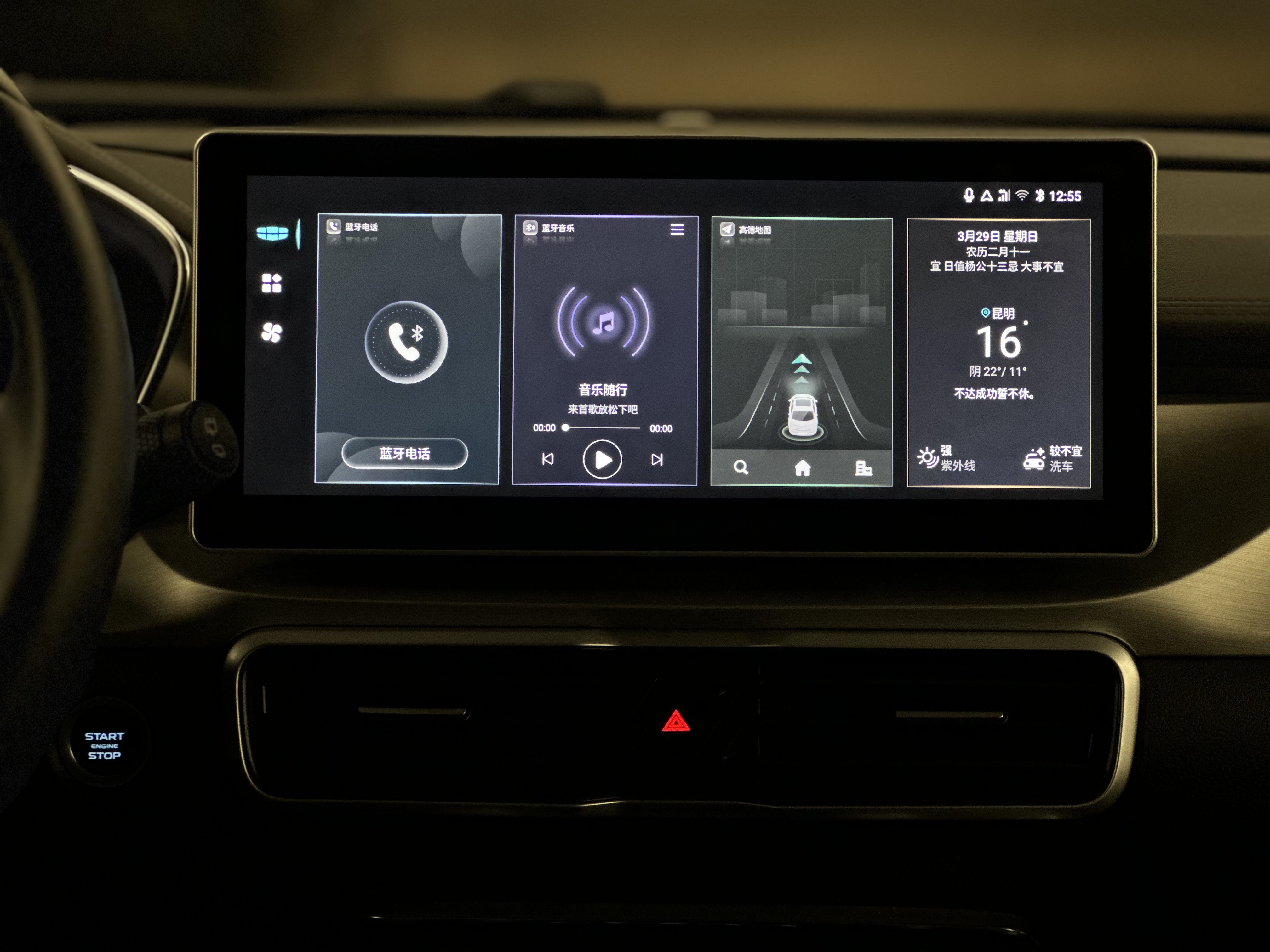 Coolray 2024 #17 Coolray 2024 immagine di auto #17