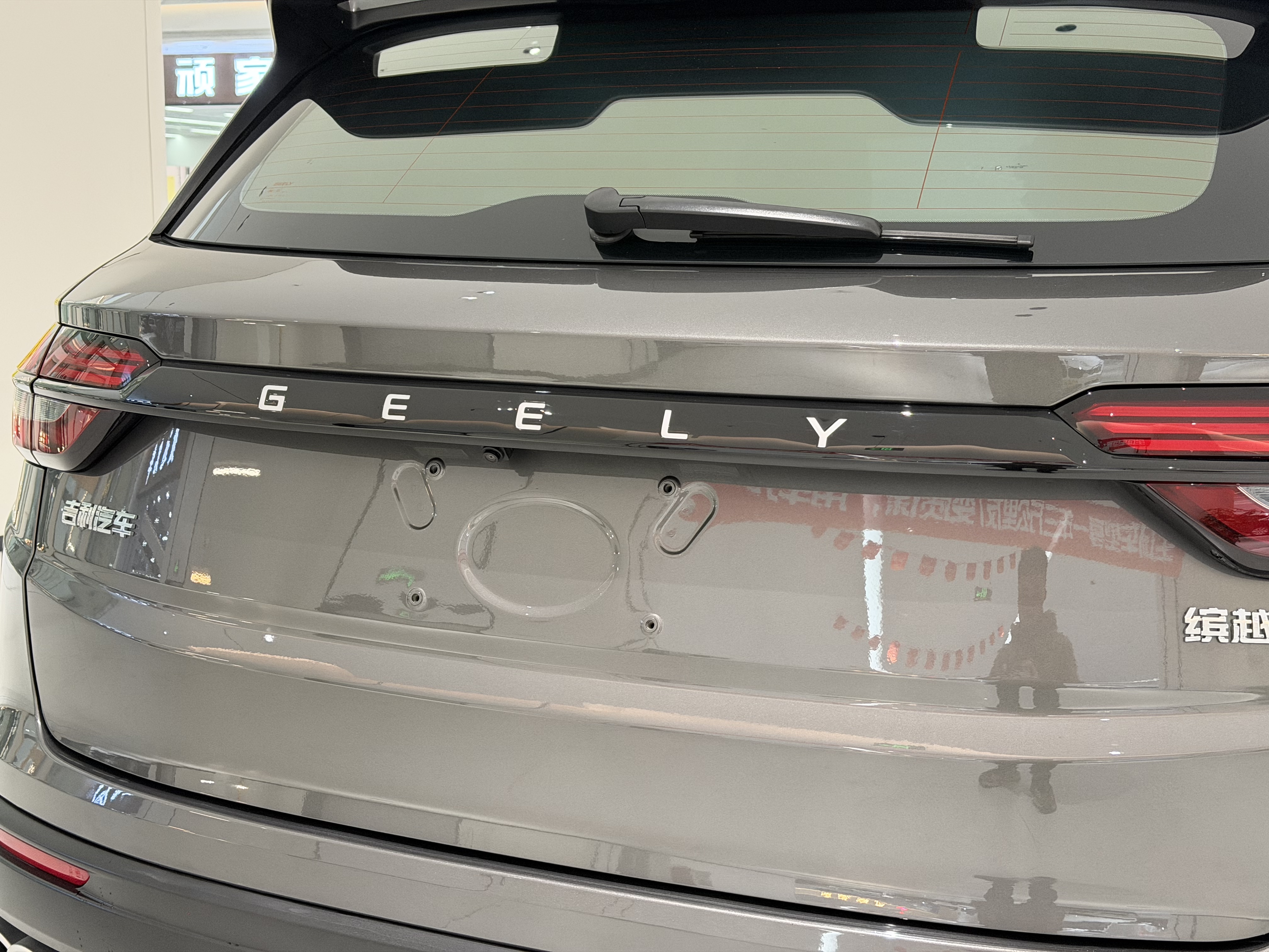 GEELY Coolray 2024 #17 GEELY Coolray 2024 car image #17