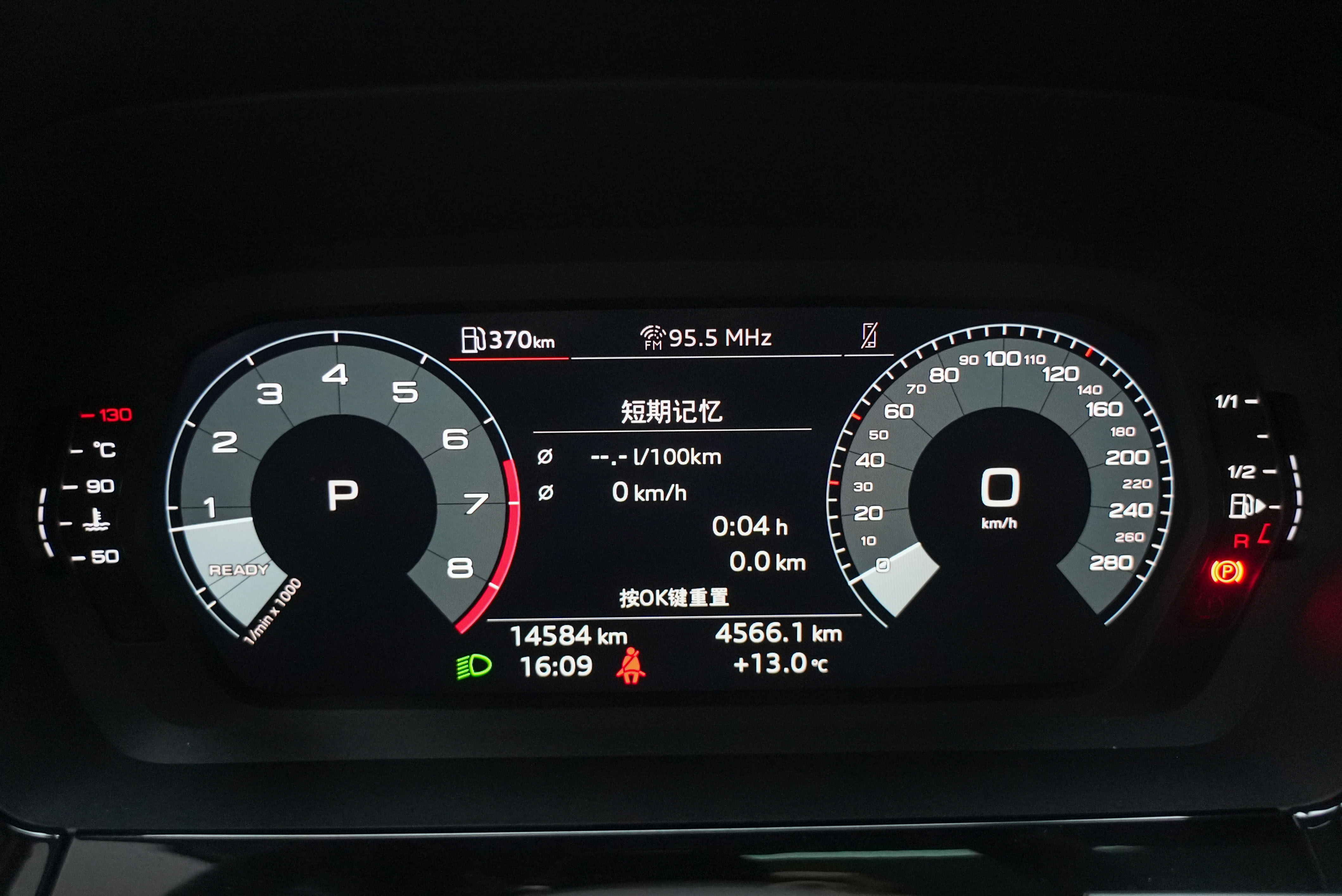 Audi A3 2024 car image #17