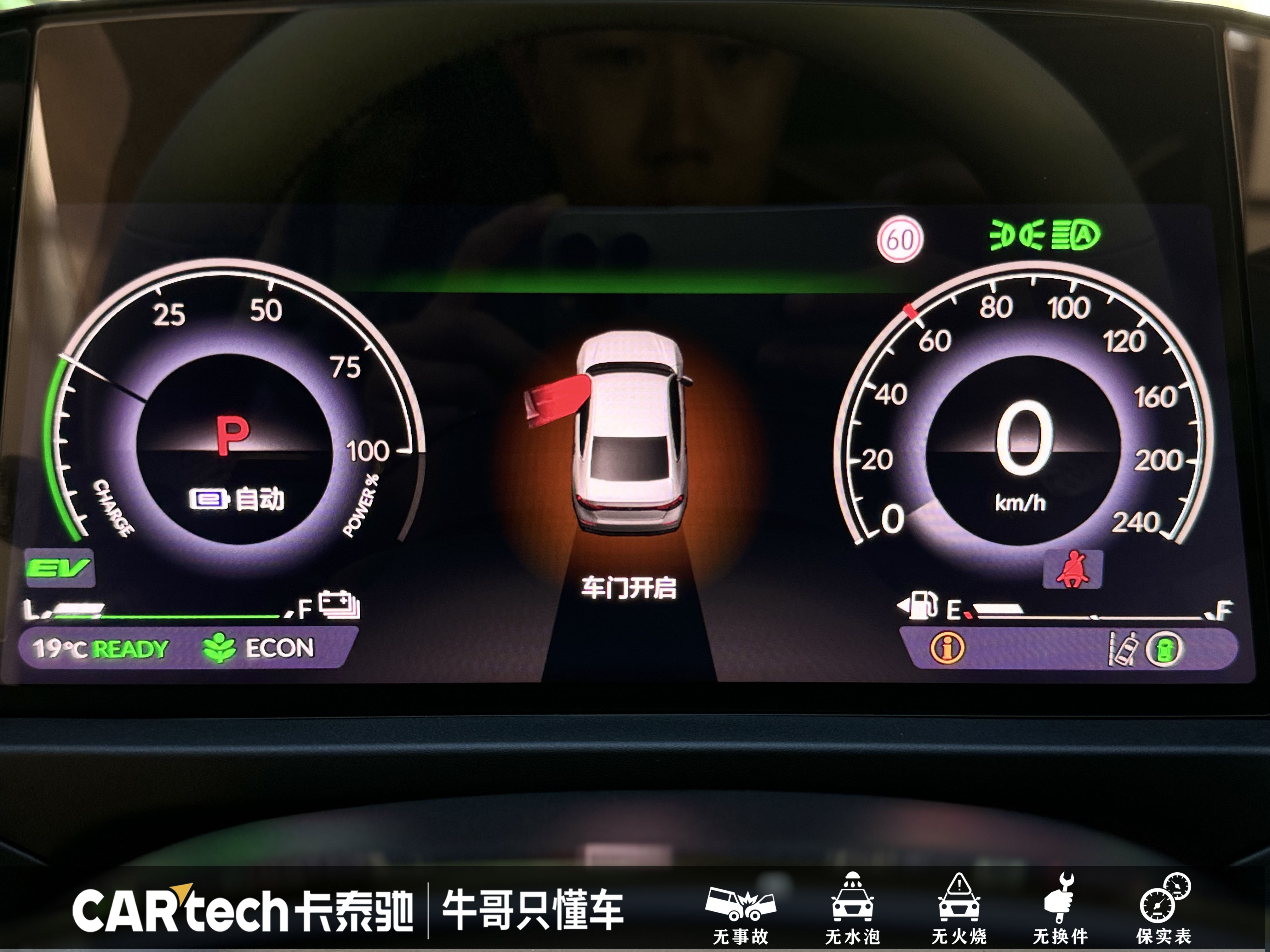 Honda Accord New Energy 2023 #17 Honda Accord New Energy 2023 car image #17