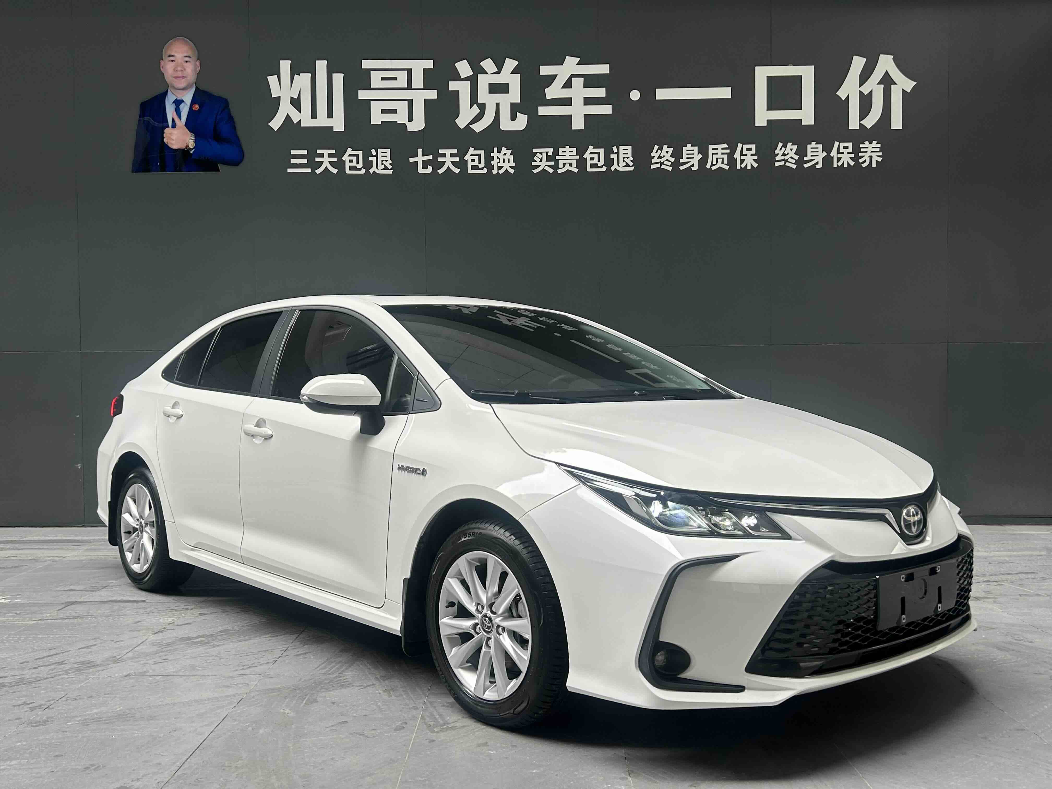 Corolla 2024 #17 Corolla 2024 car image #17