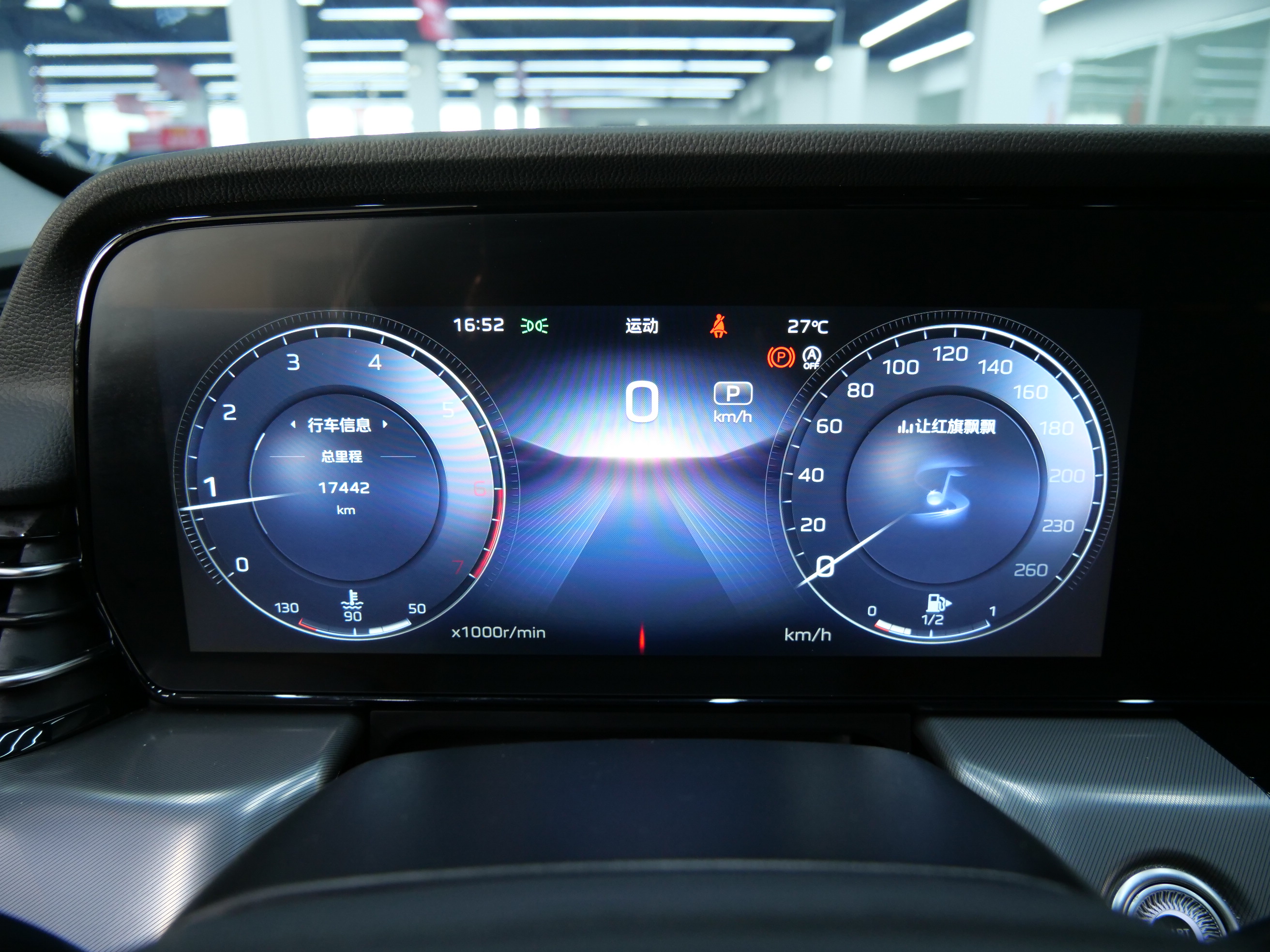 HongQi HS5 2024 #17 HongQi HS5 2024 car image #17