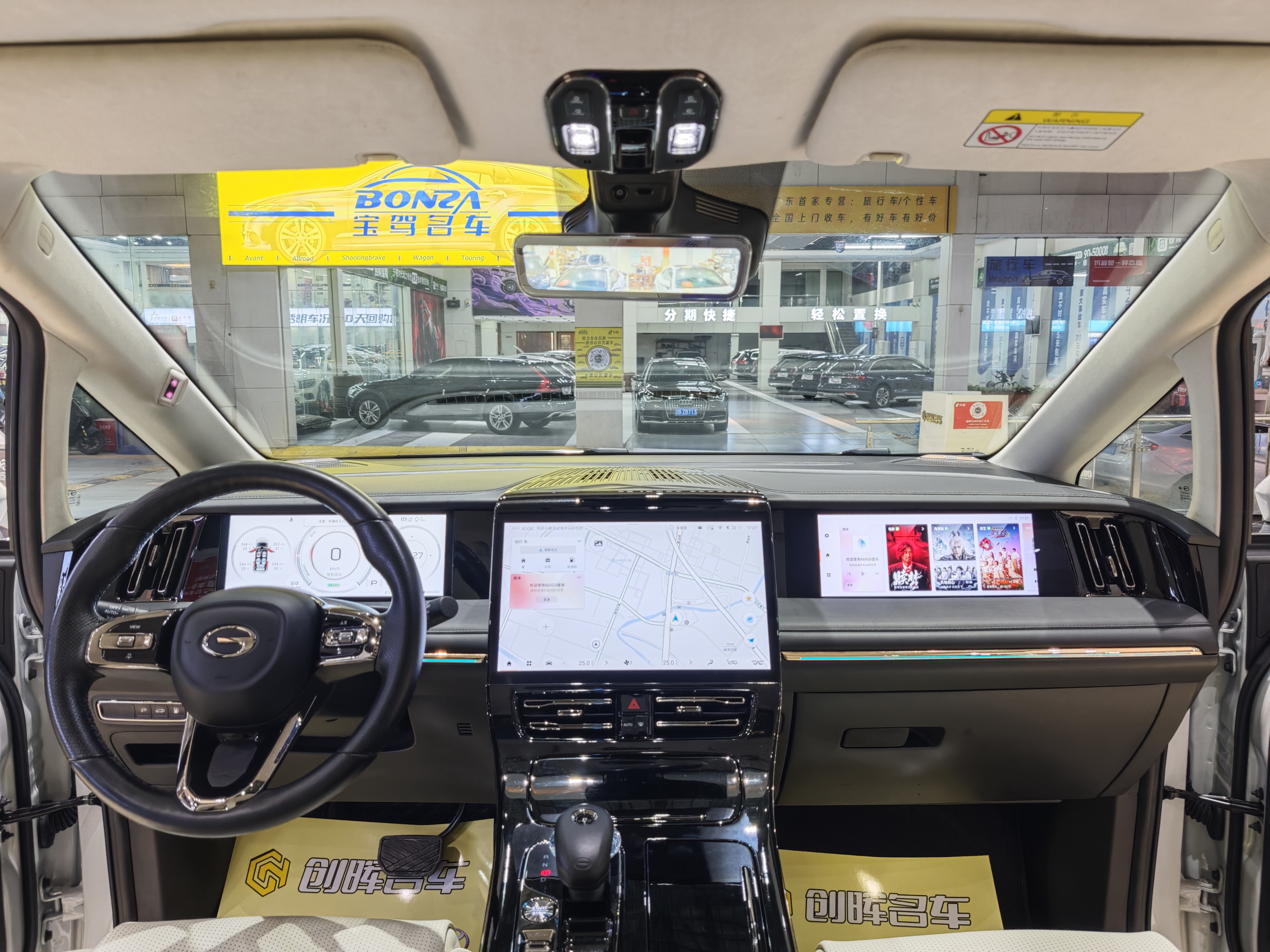 GAC Trumpchi E9 2023 #17 GAC Trumpchi E9 2023 imagem de carro #17