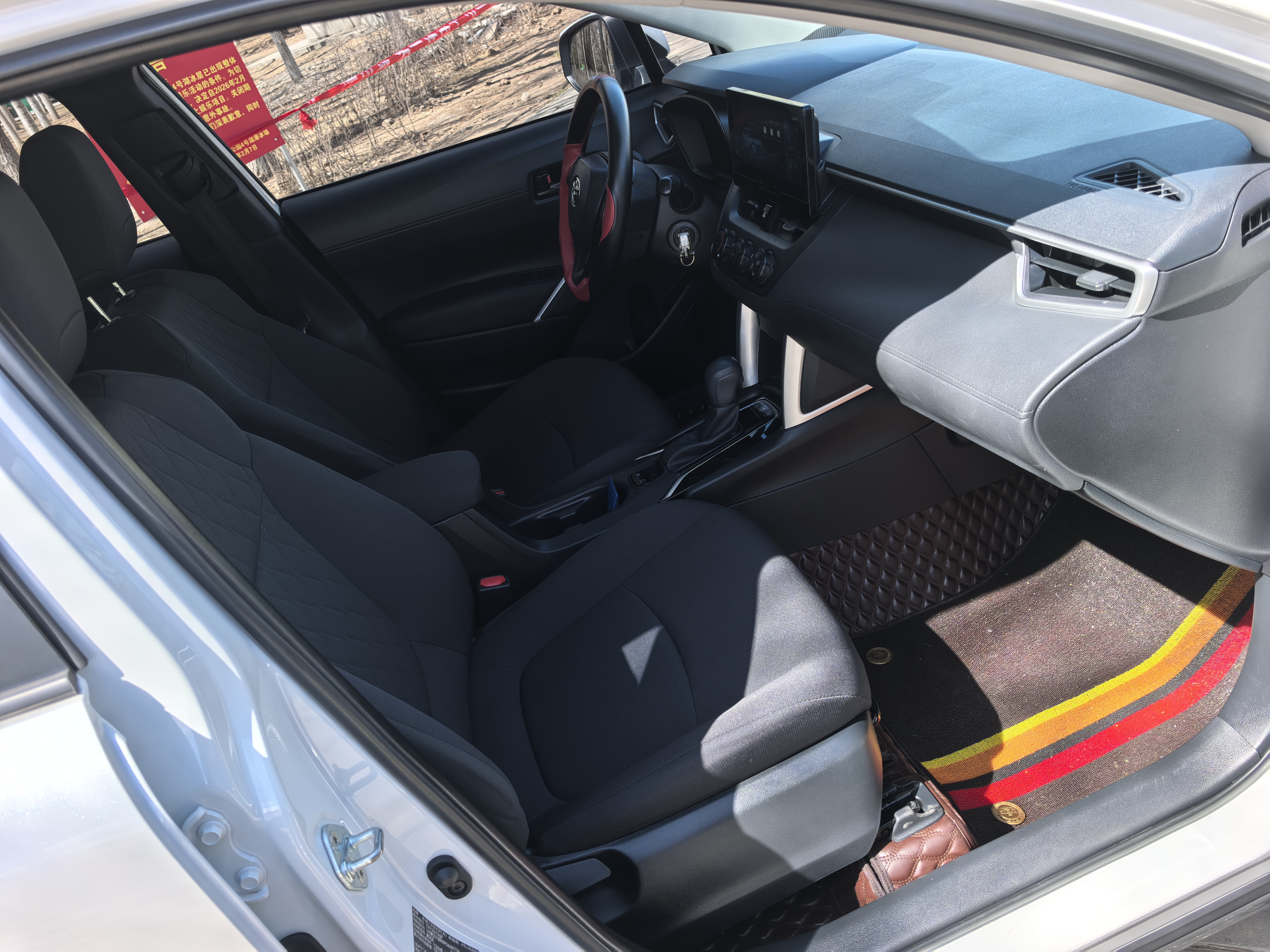 丰田 卡罗拉锐放 2023 汽车图片 #17