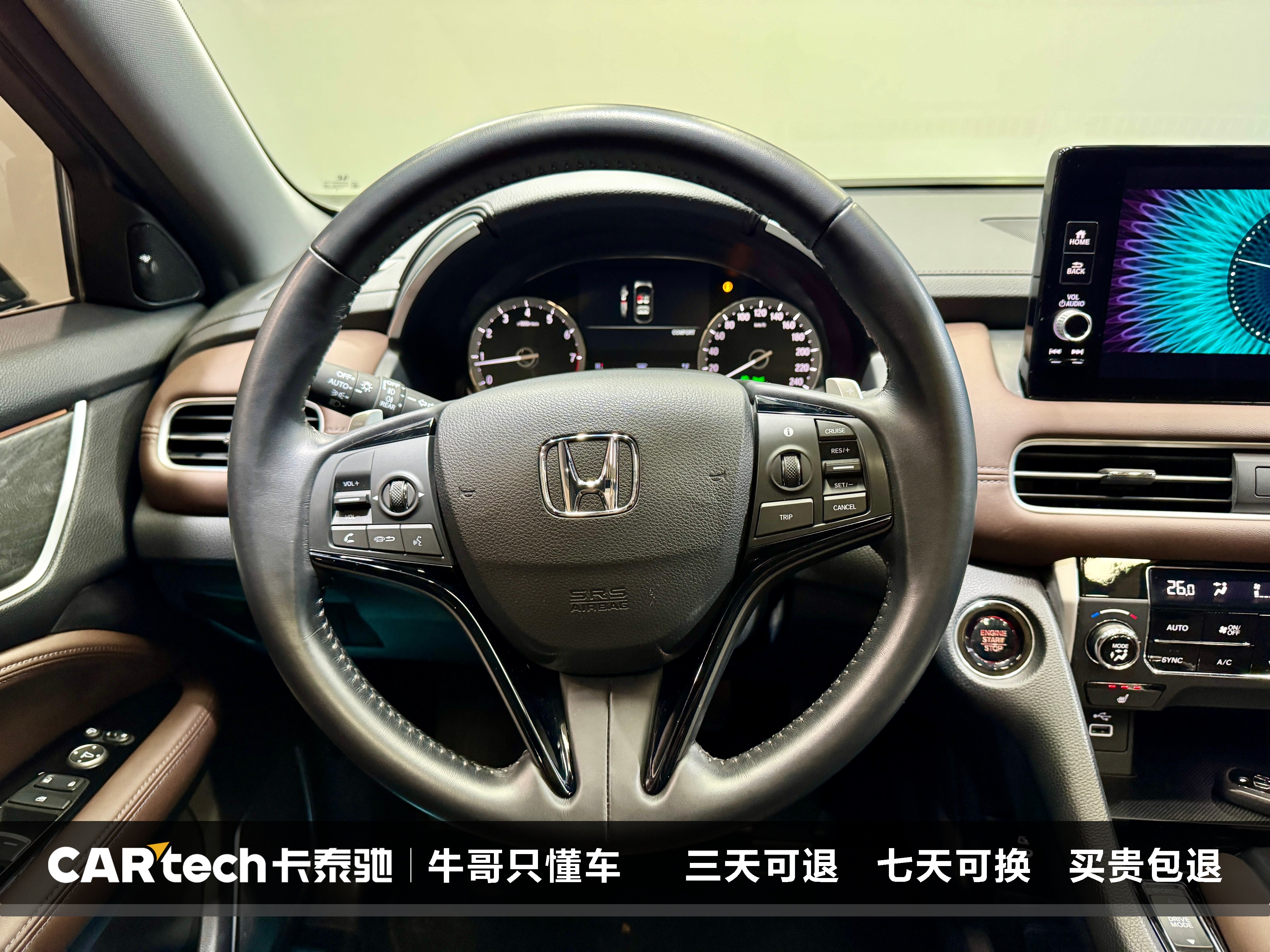 Honda UR-V 2024 car image #17