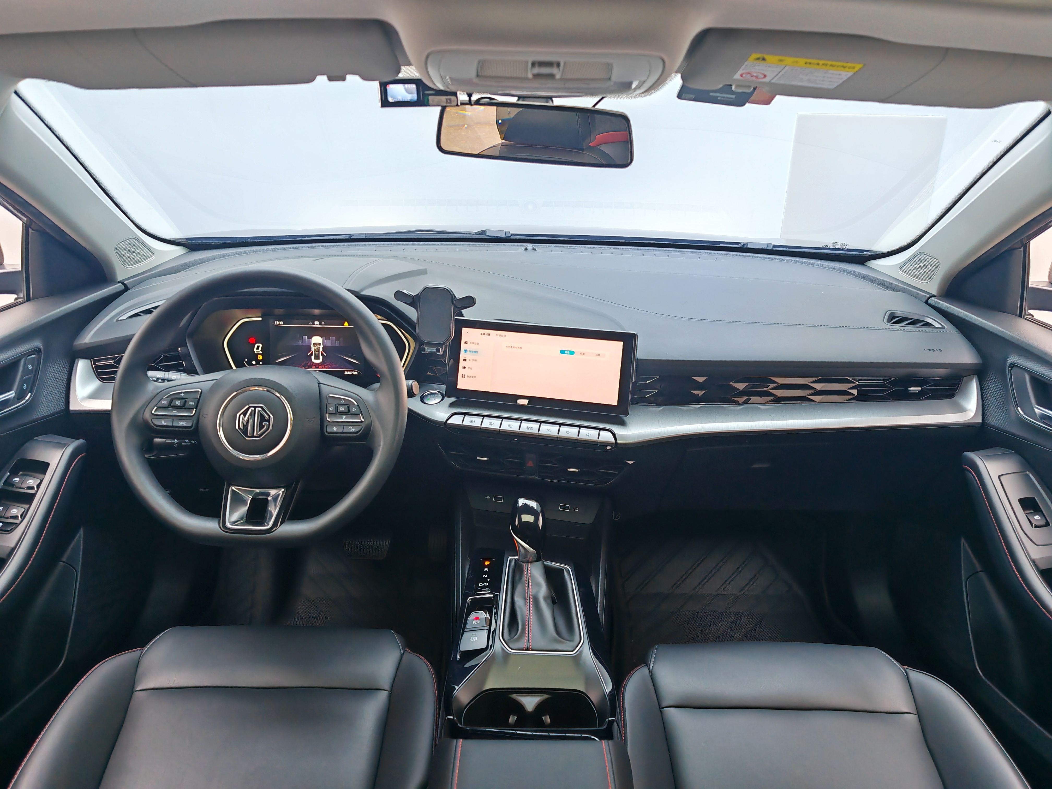 MG 5 2024 car image #17