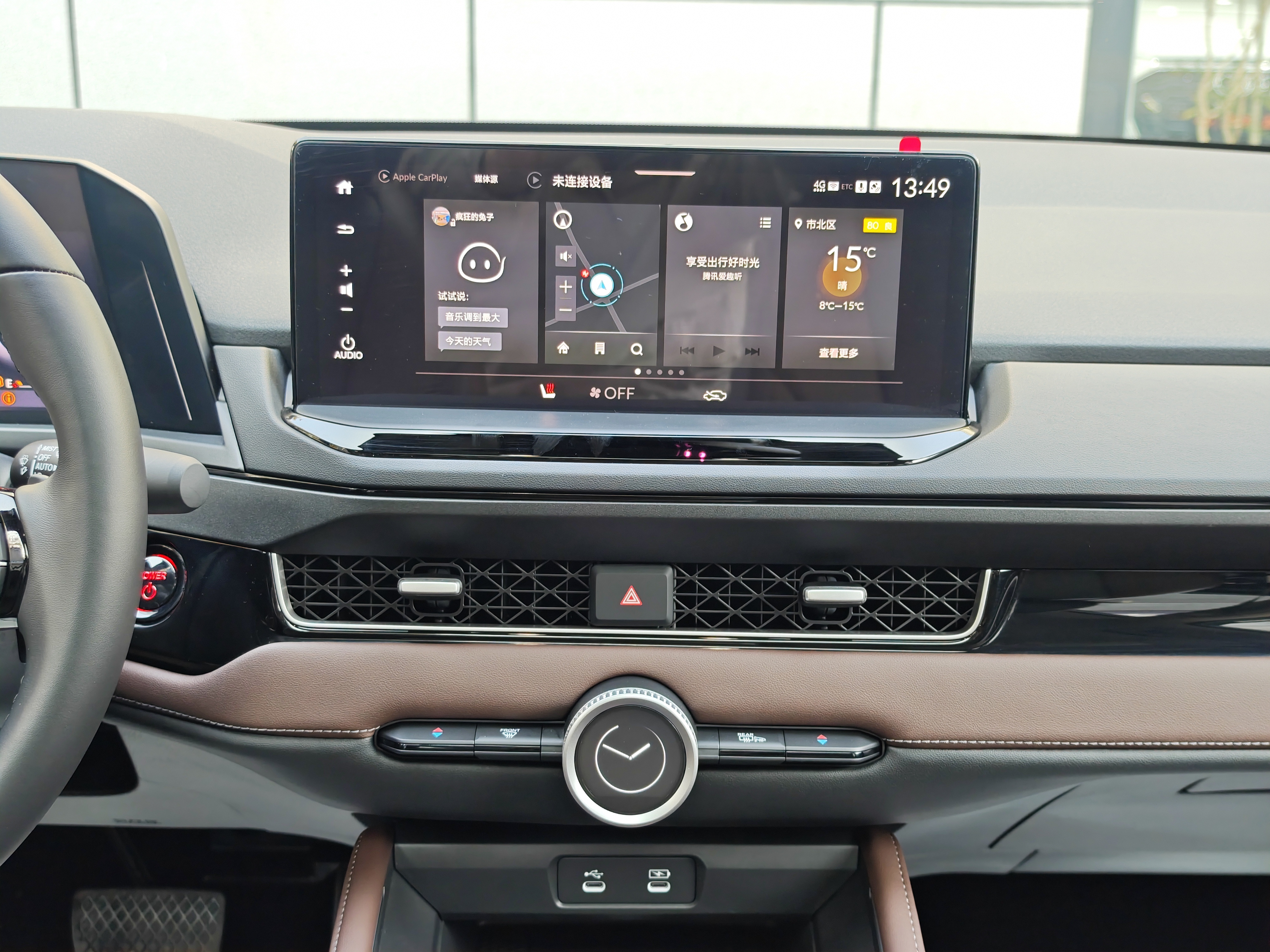 Honda Inspire New Energy 2025 car image #17