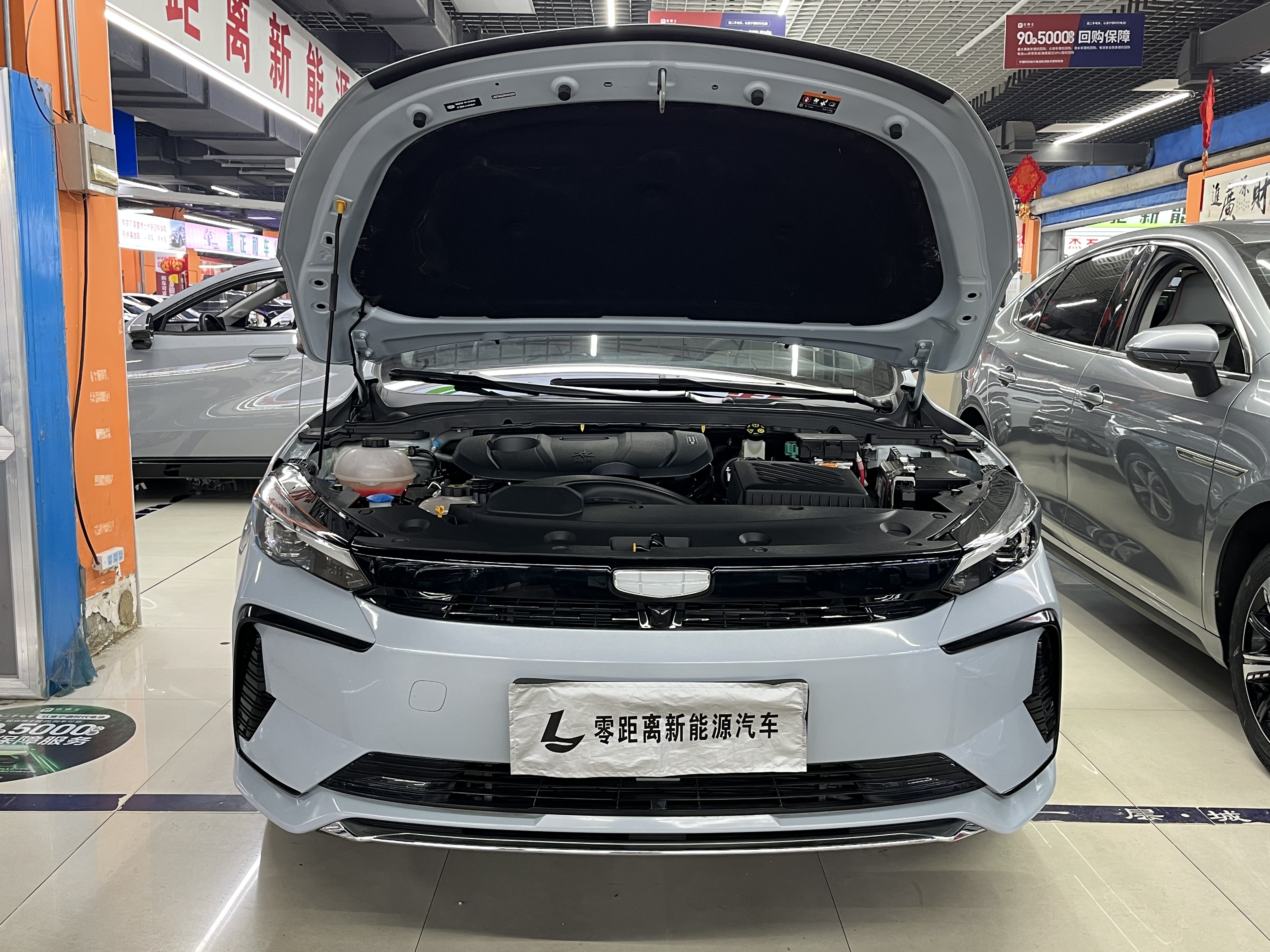 Emgrand L HiP 2024 #17 Emgrand L HiP 2024 car image #17