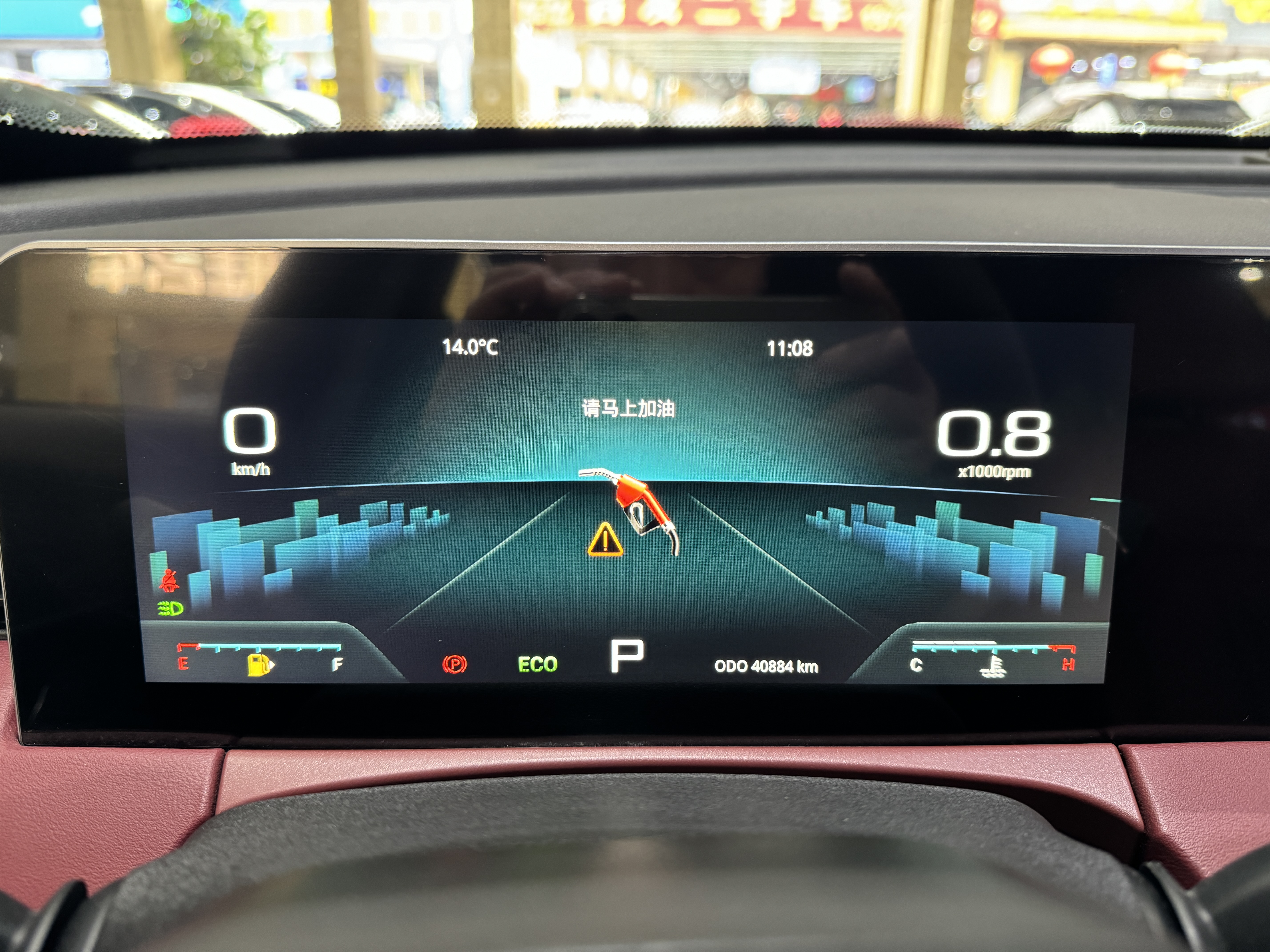 Jetour X70 PRO 2023 immagine di auto #17