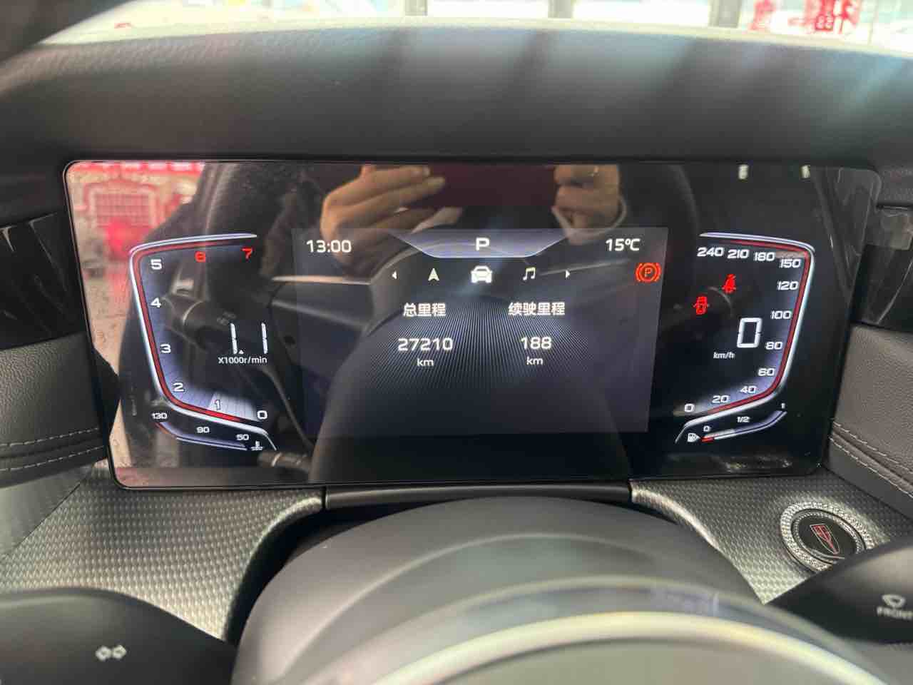 HongQi H5 2024 car image #17