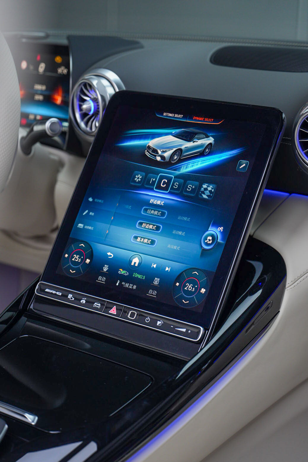 Mercedes-Benz SL Class 2025 immagine di auto #17