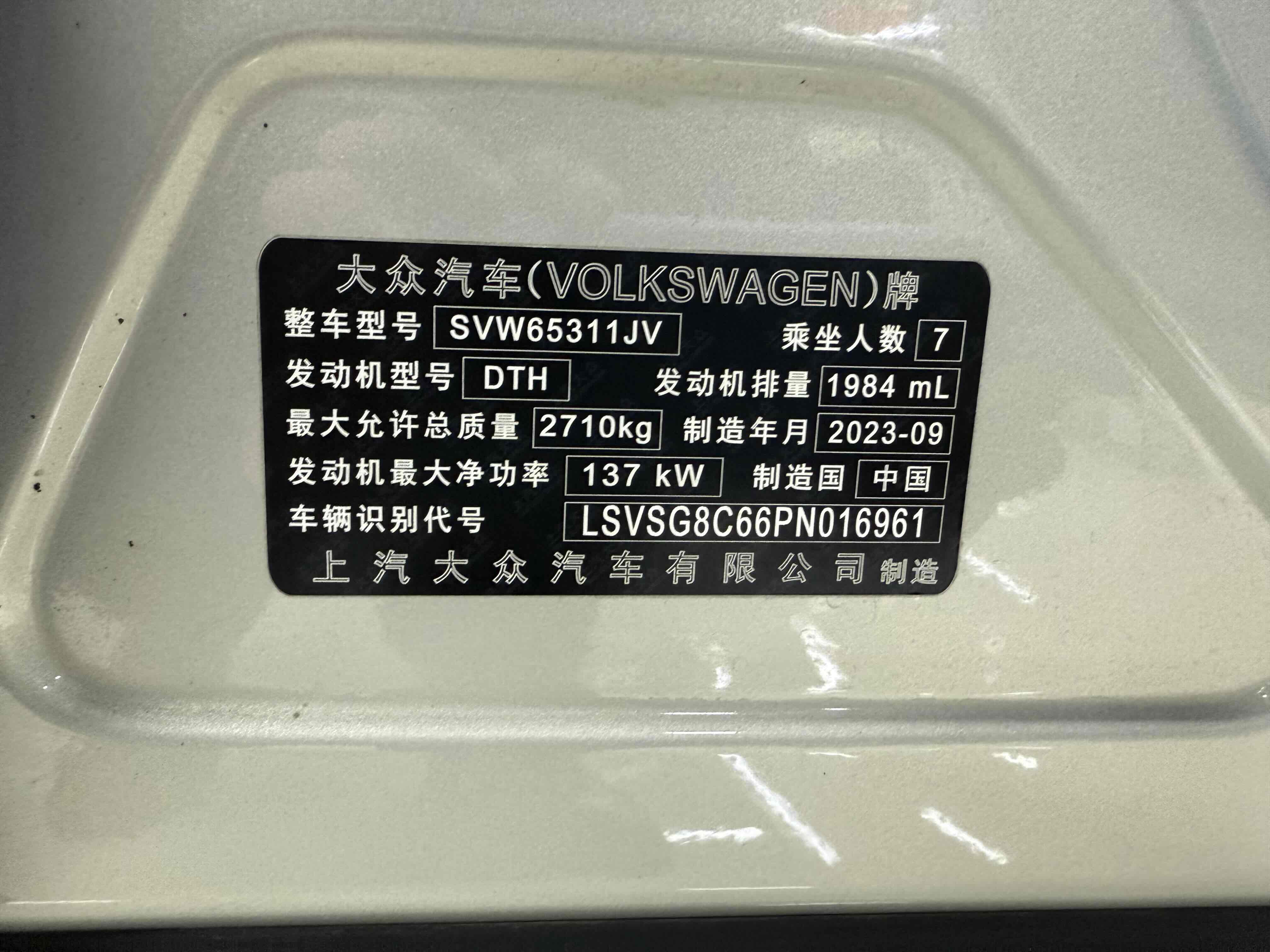 Volkswagen Viloran 2023 #17 Volkswagen Viloran 2023 immagine di auto #17