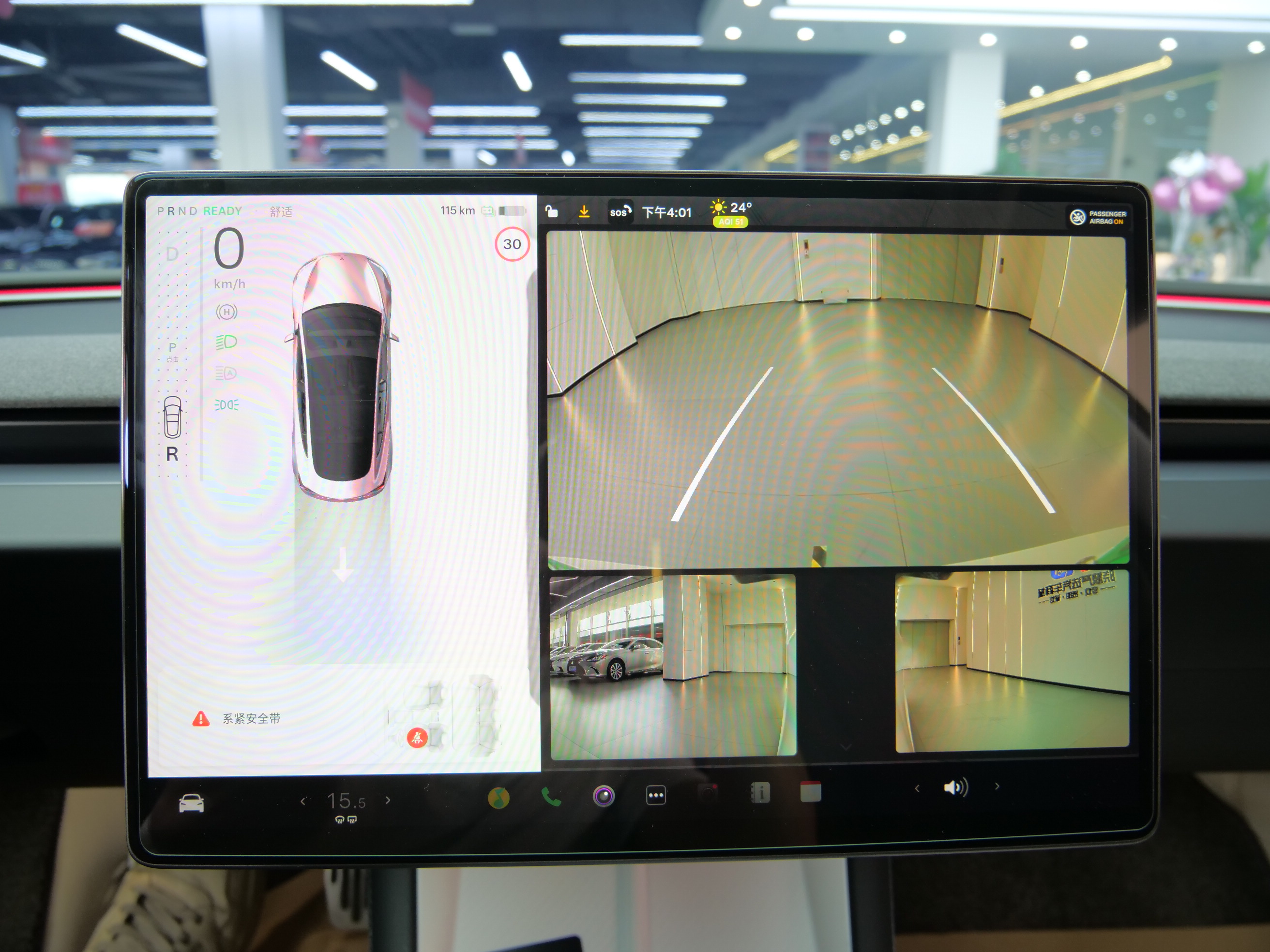 特斯拉 Model 3 2024 汽车图片 #17