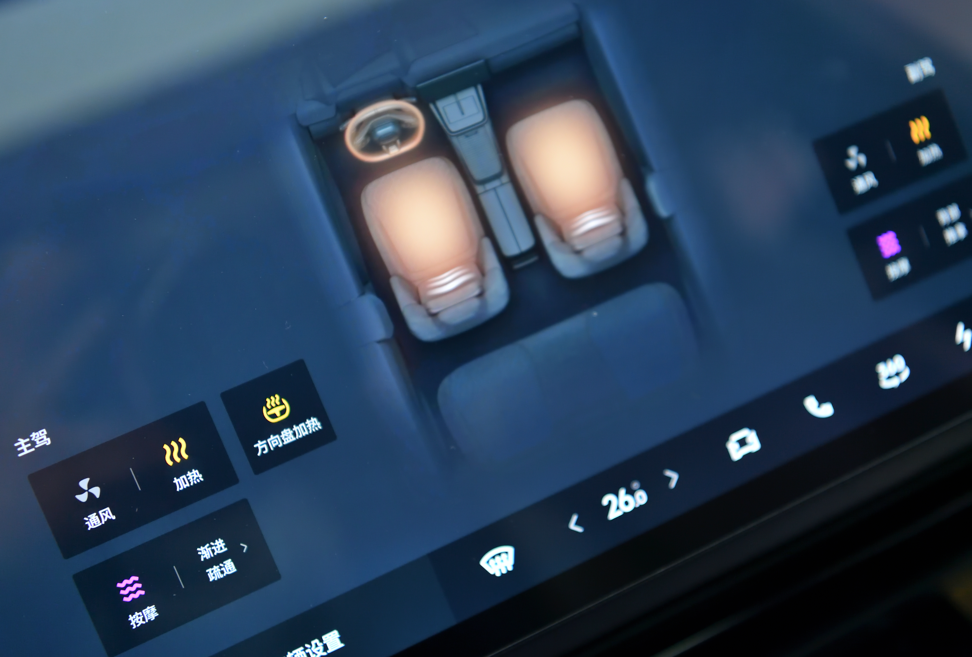 Lynk & Co 08 EM-P 2024 car image #17