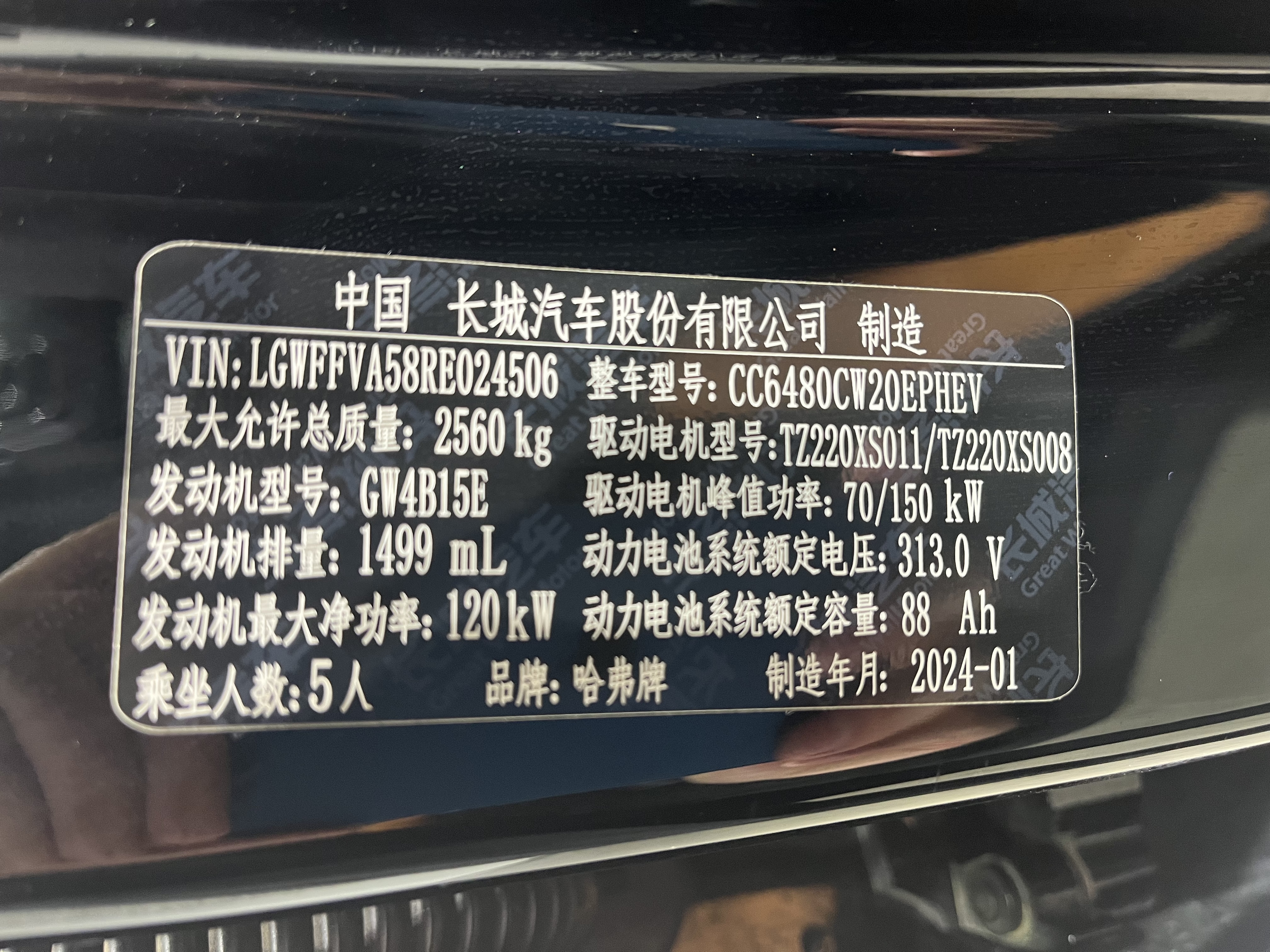 Haval Raptor 2024 car image #17