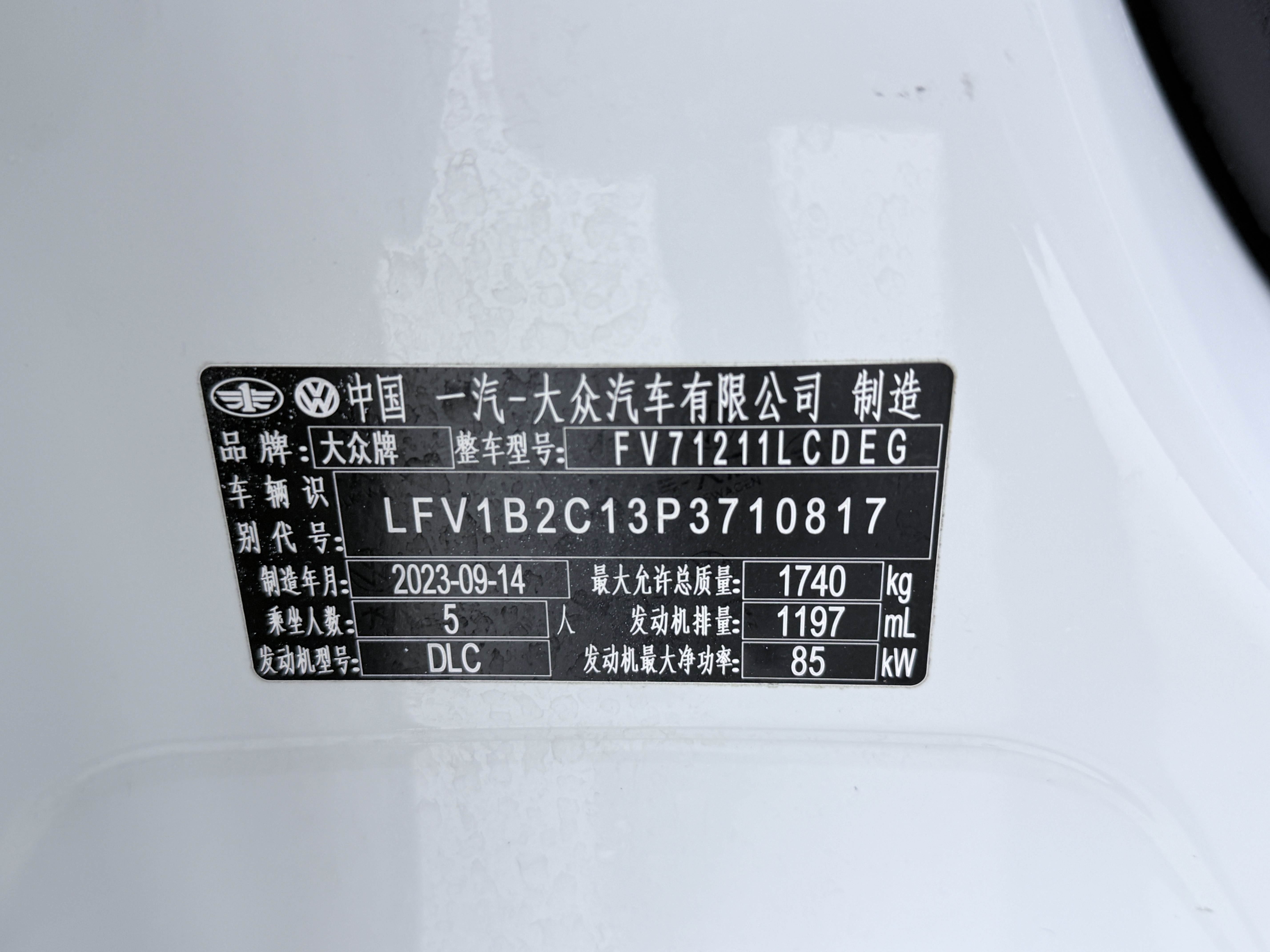 Volkswagen Tacqua 2024 #17 Volkswagen Tacqua 2024 car image #17