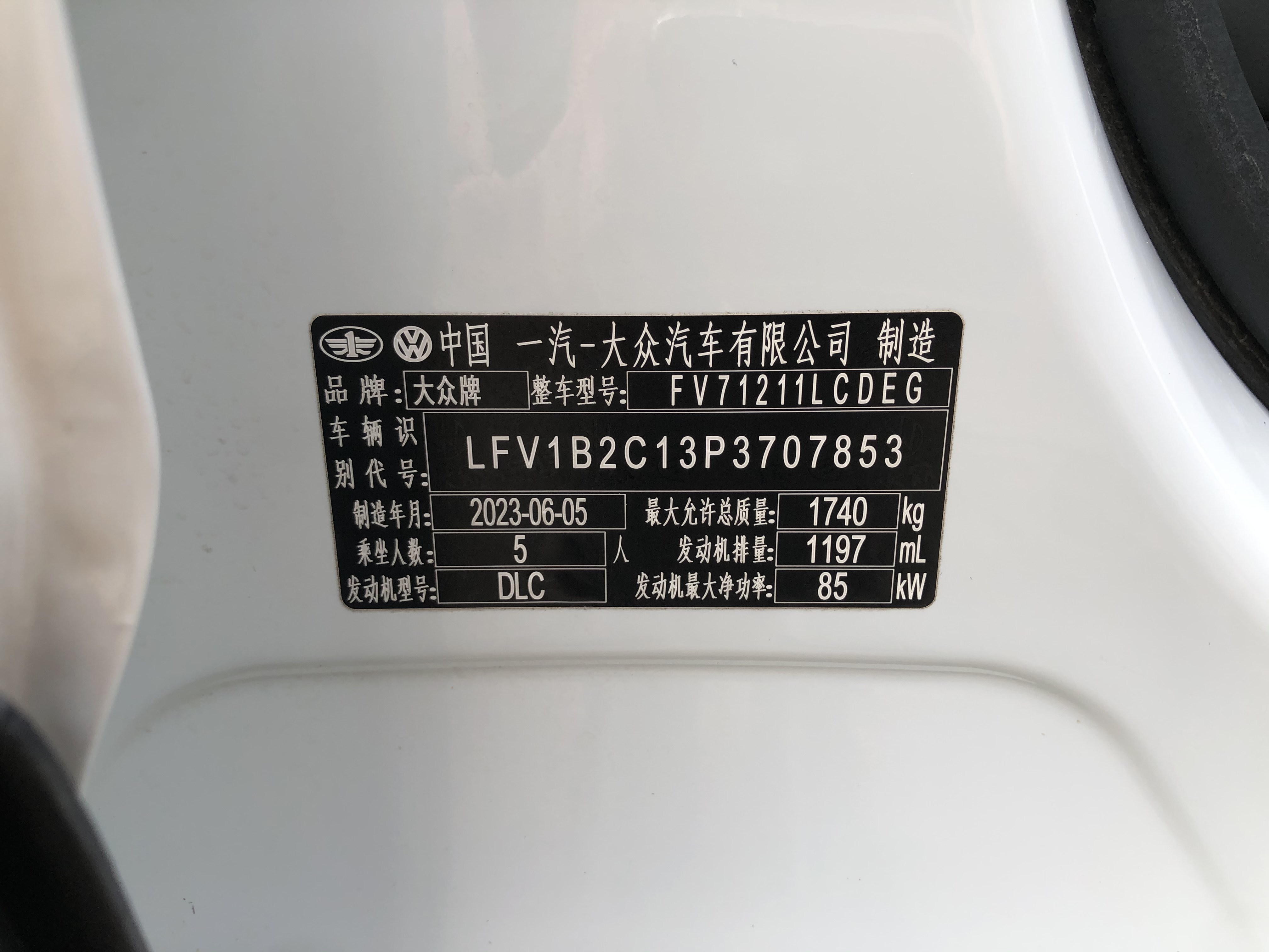 Volkswagen Tacqua 2023 car image #17
