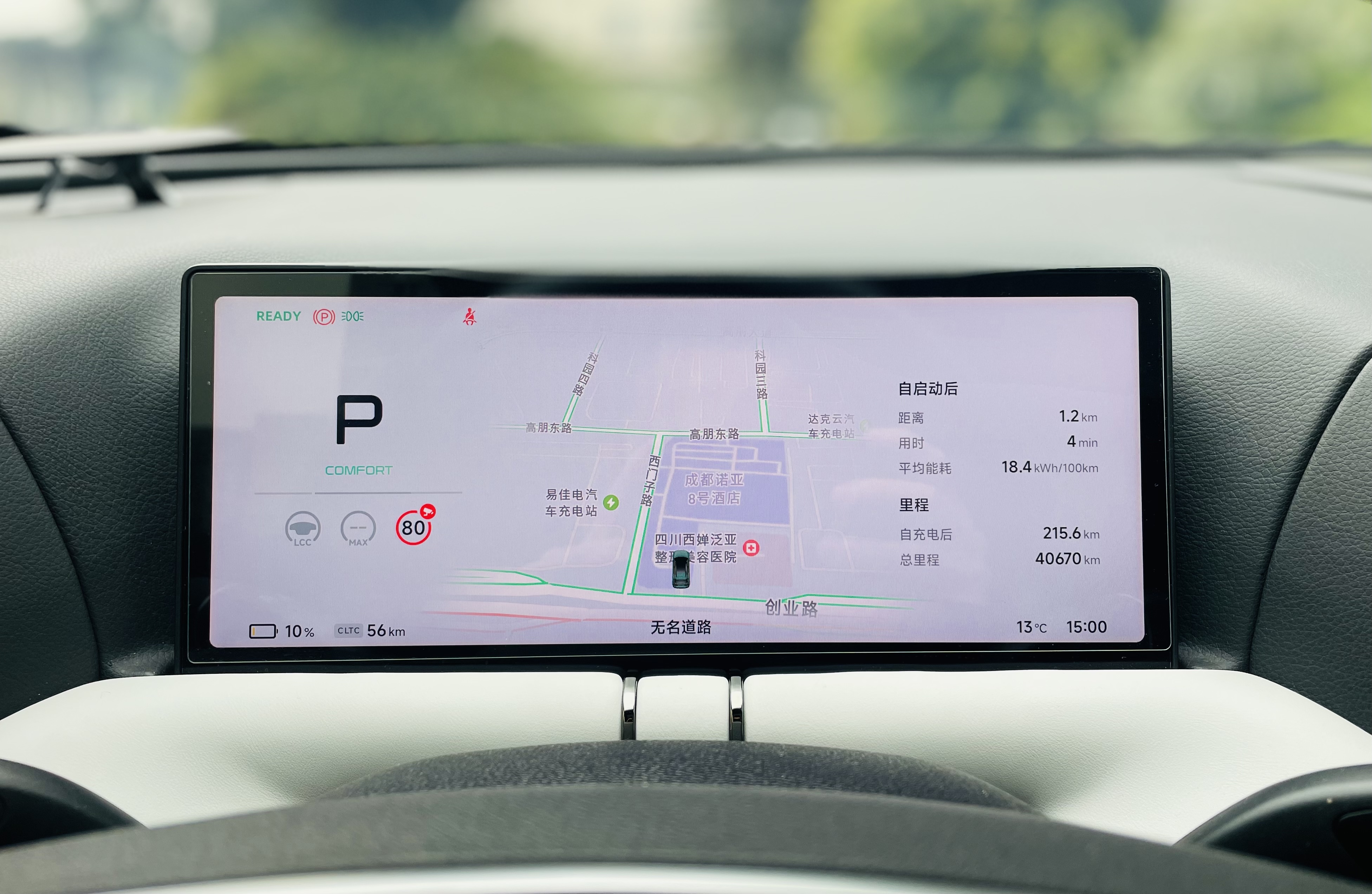 Xpeng G9 2024 car image #17