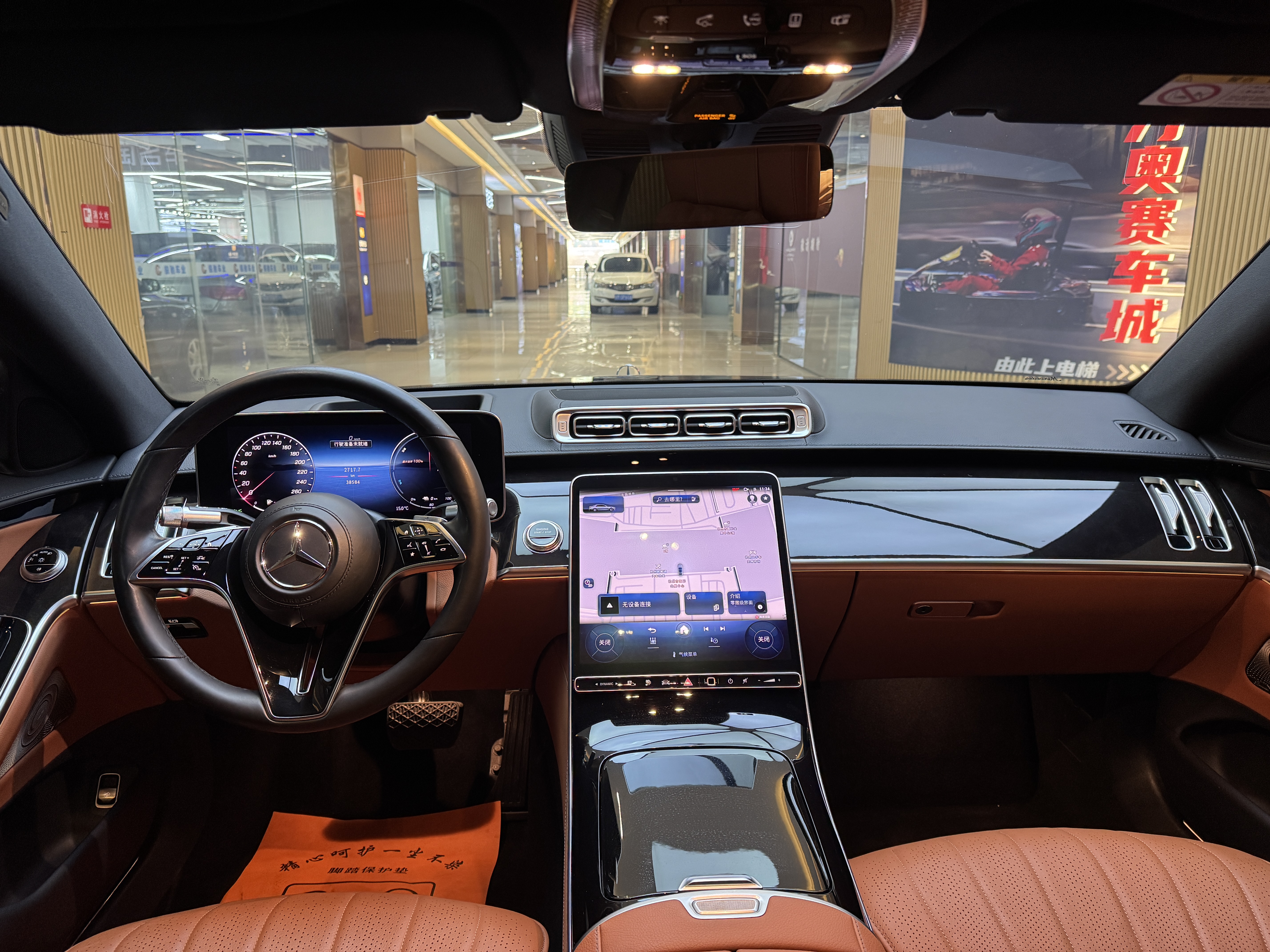 Mercedes-Benz S Class New Energy 2023 image de voiture #17