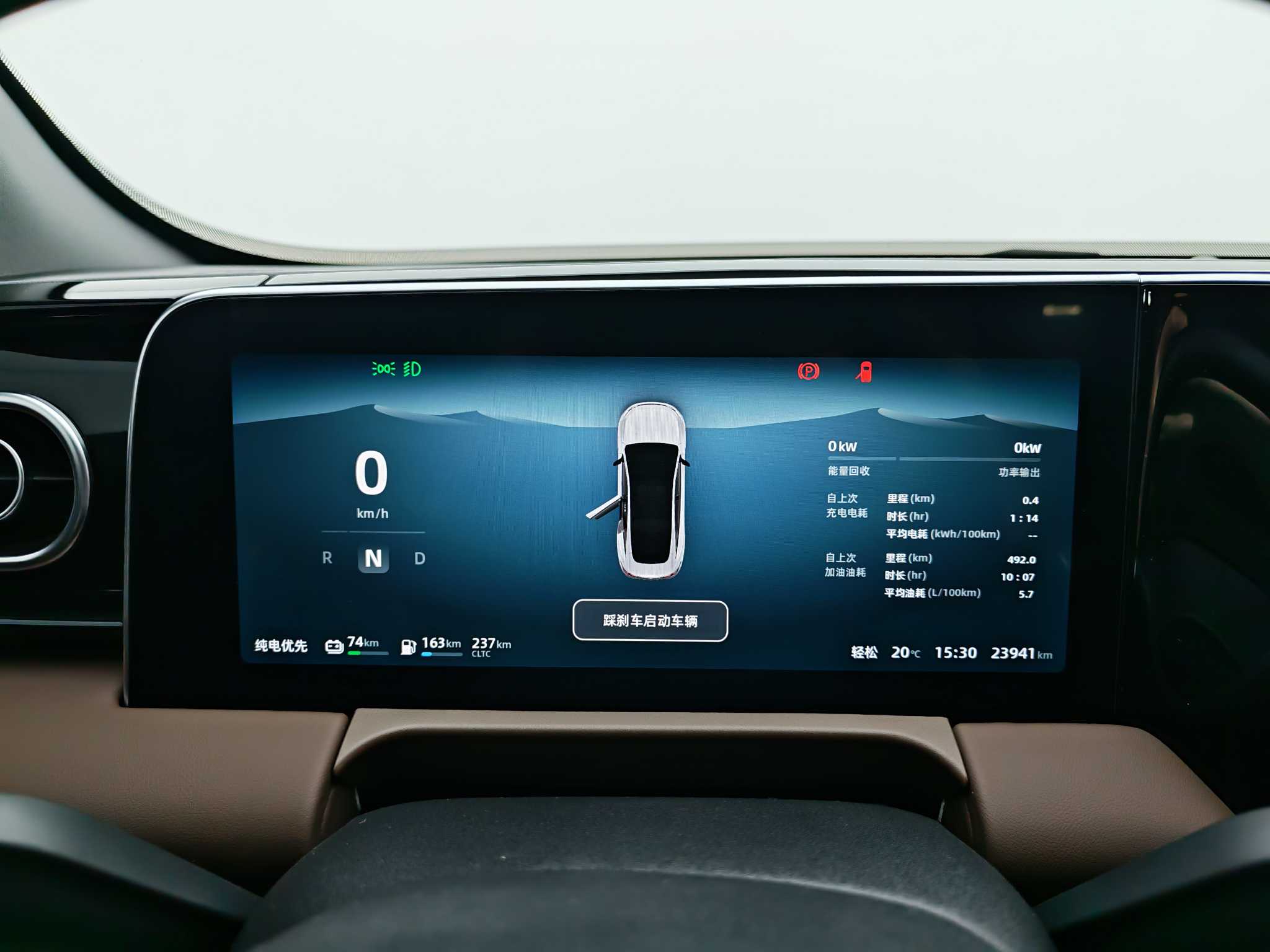 零跑汽车 零跑C01 2024 汽车图片 #17