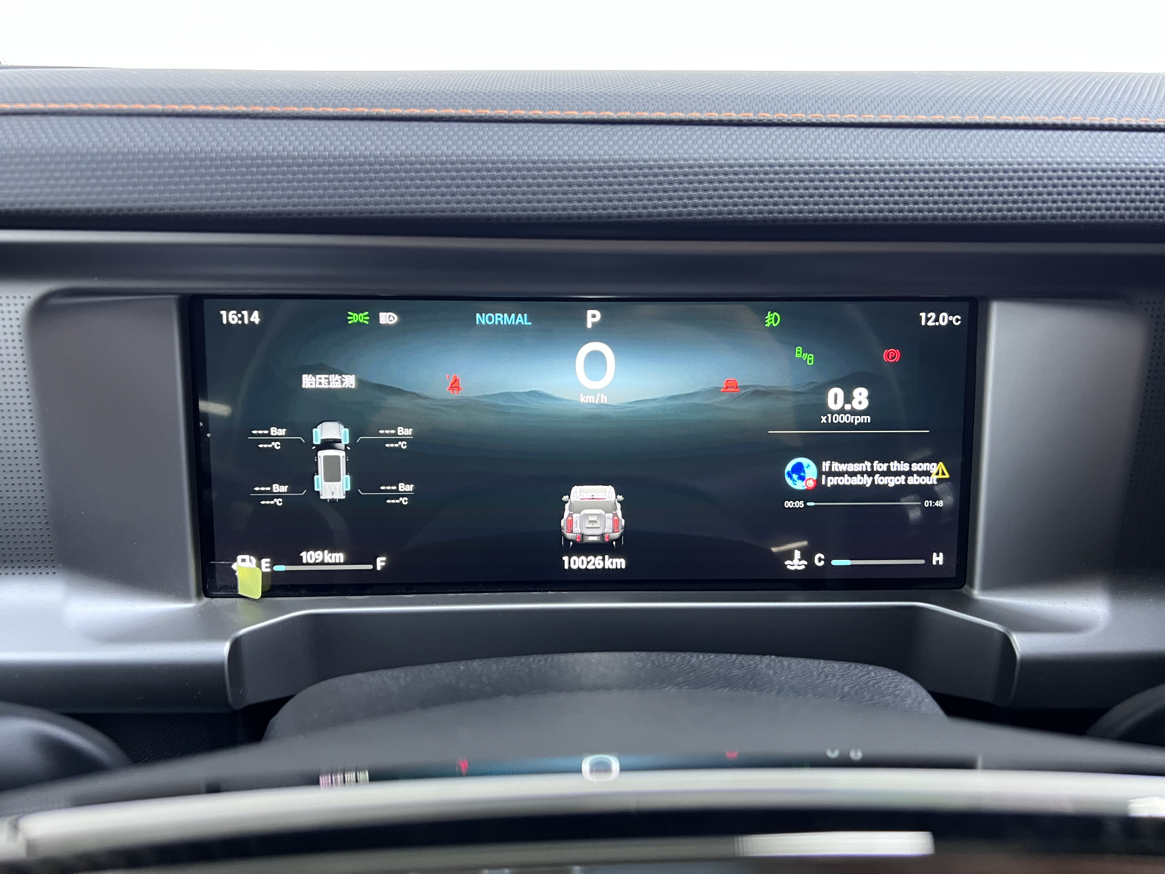Jetour Traveller 2023 car image #17